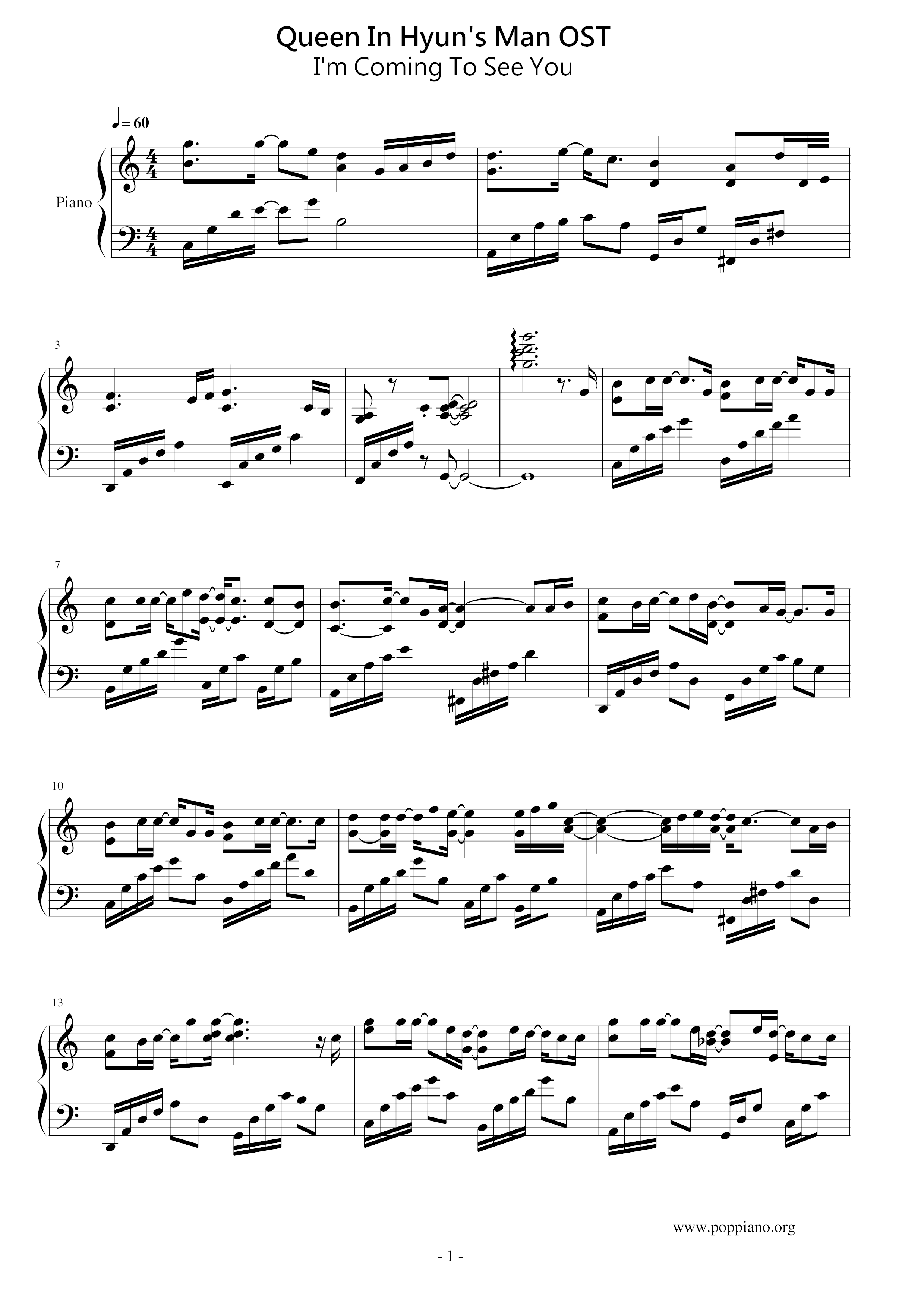 韓劇歌 仁顯王后的男人ost 現在去見你琴譜 五線譜pdf 香港流行鋼琴協會琴譜下載