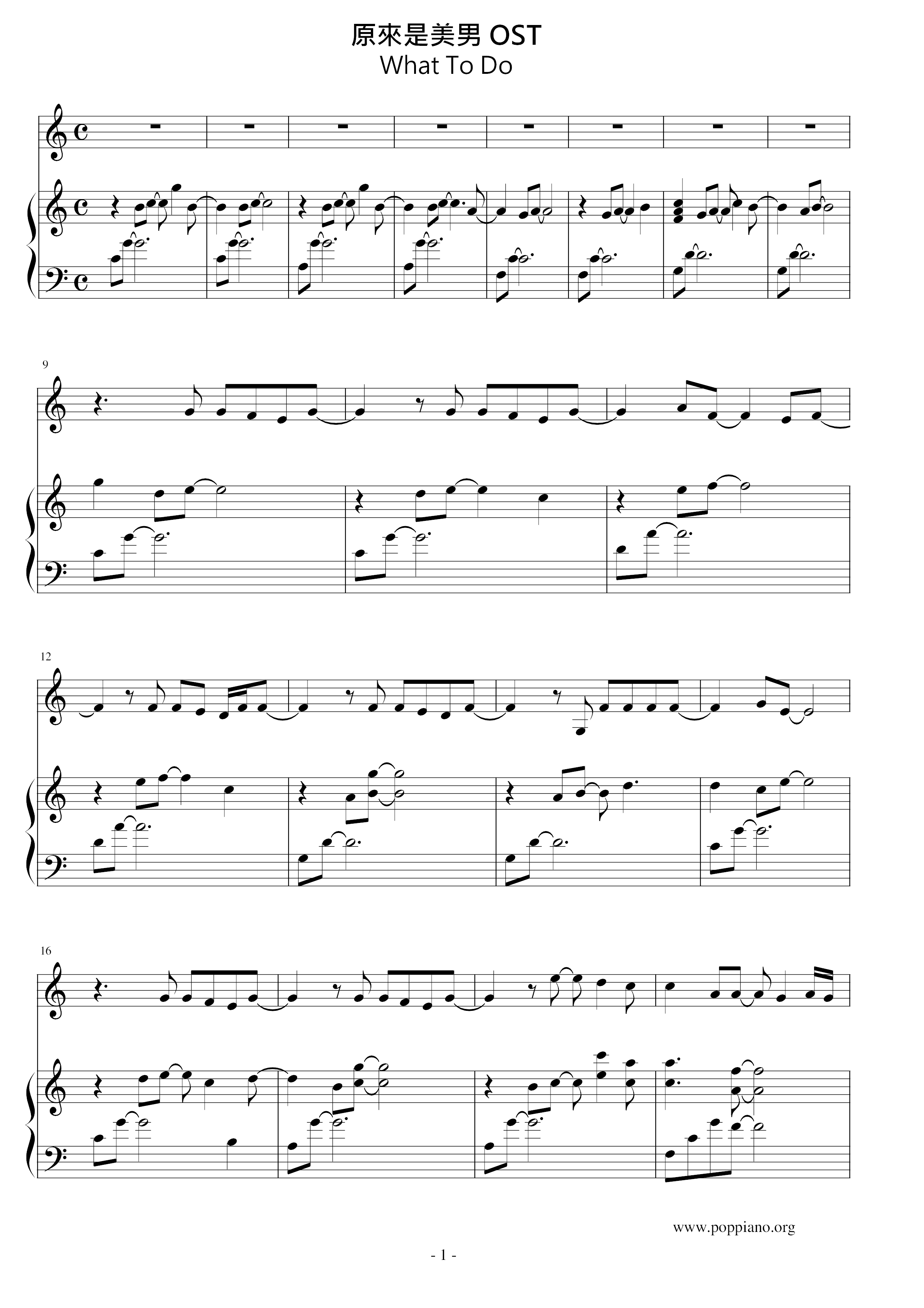 Korean Drama You Re Beautiful Sheet Music Pdf Free Score Download Korean Drama You Re Beautiful Sheet Music Pdf Free Score Download
