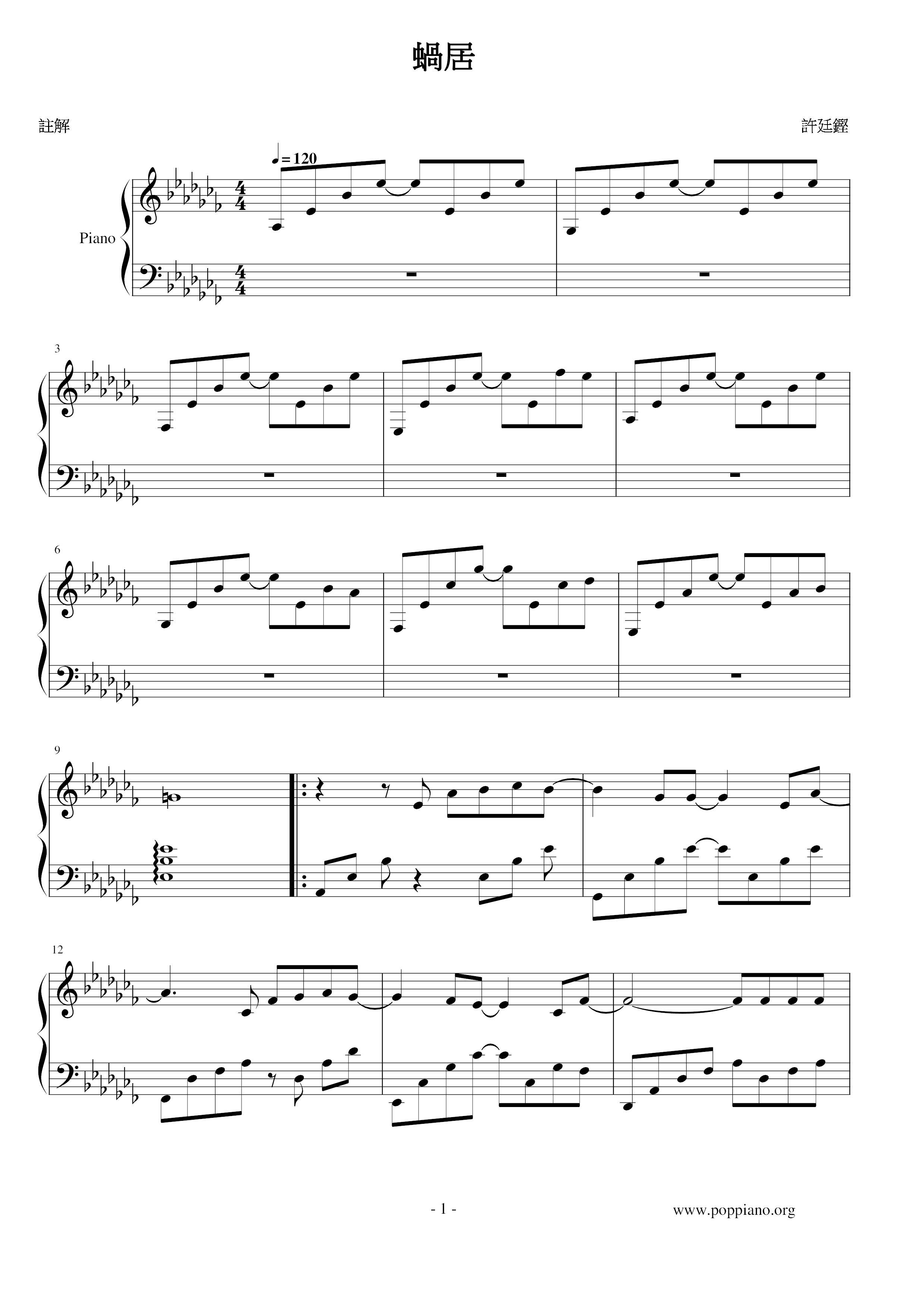 Alfred HuiSnail House Sheet Music pdf, Free Score Download ★