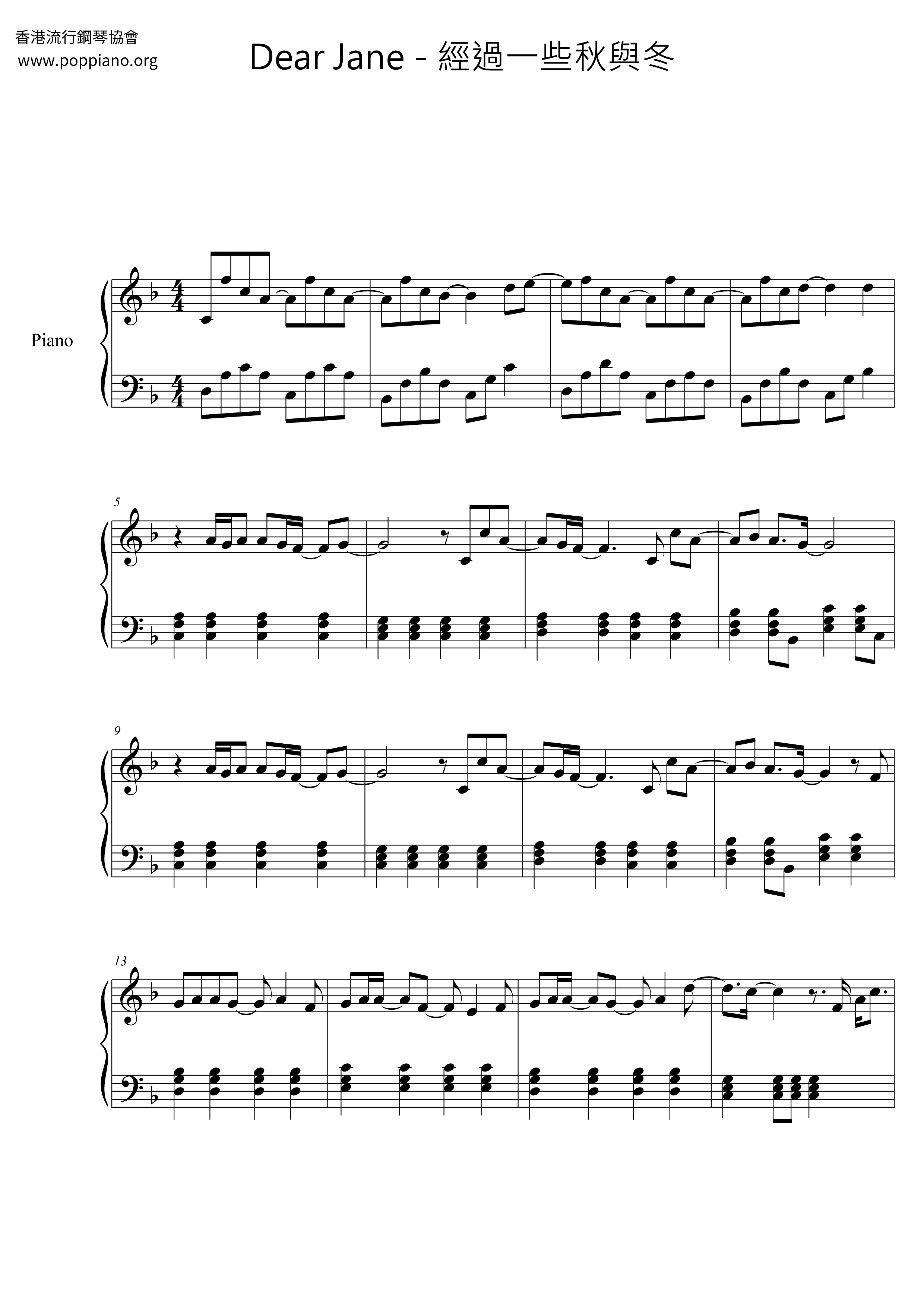 經過一些秋與冬all Versions Sheet Music Piano Score Free Pdf Download Hk Pop Piano Academy 經過一些秋與冬all Versions Sheet Music Piano Score Free Pdf Download Hk Pop Piano Academy