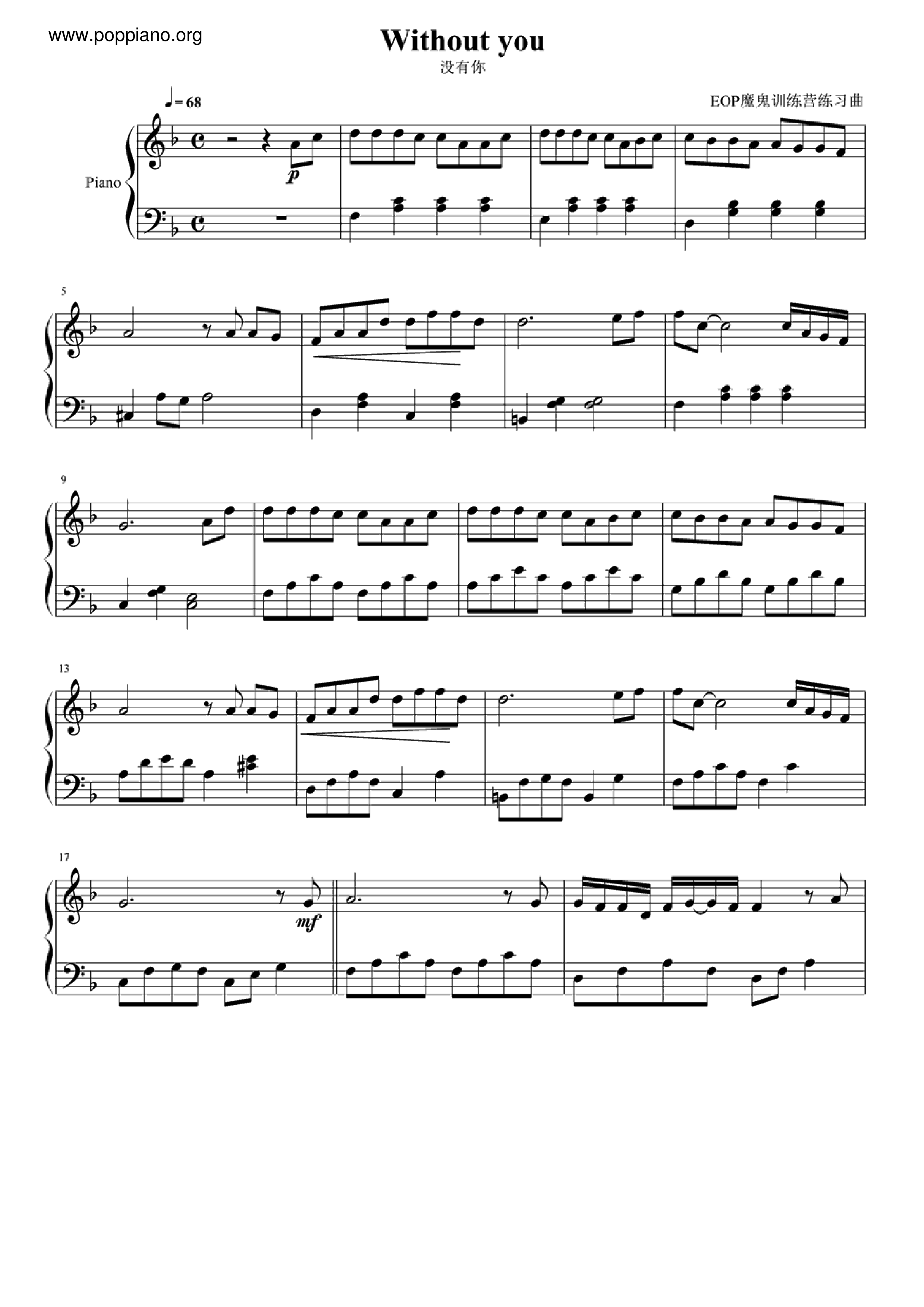 Air Anime Piano Sheet Music