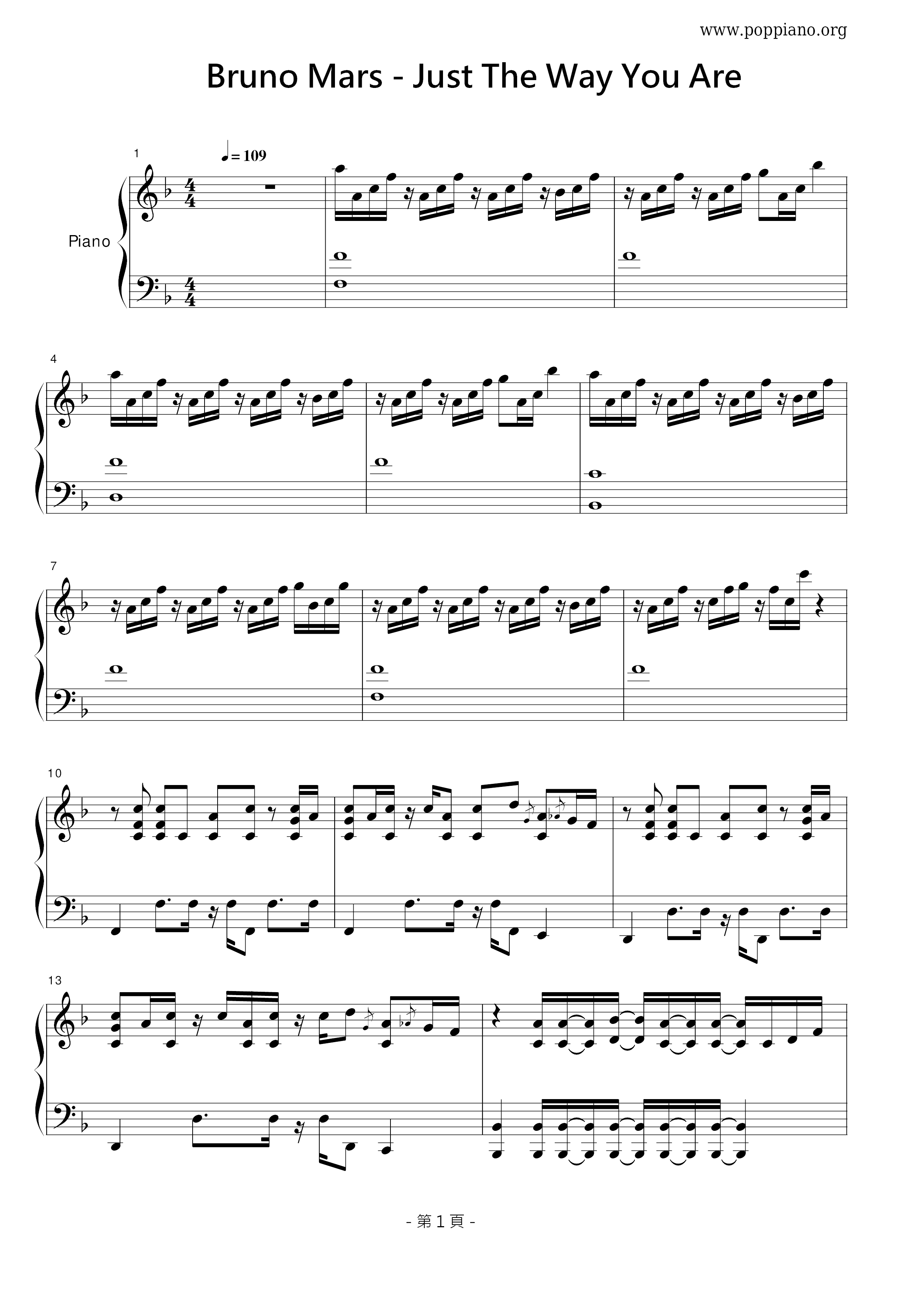 The Way U Are Lyrics - z5bd9lp