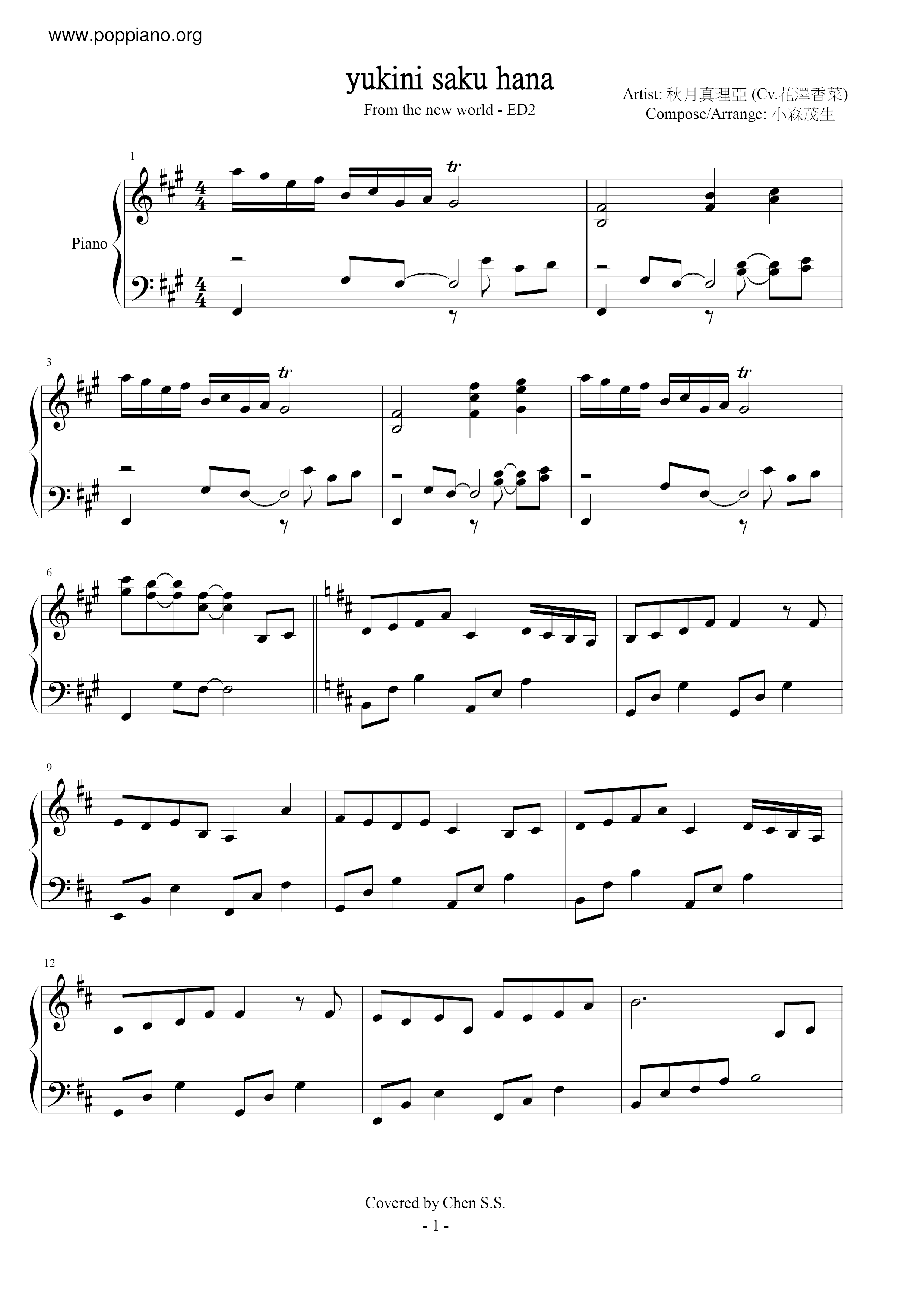 新世界より 新世界より Ed2 雪に咲く花 ピアノ譜pdf 香港ポップピアノ協会 無料pdf楽譜ダウンロード Gakufu 新世界より 新世界より Ed2 雪に咲く花 ピアノ譜pdf 香港ポップピアノ協会 無料pdf楽譜ダウンロード Gakufu