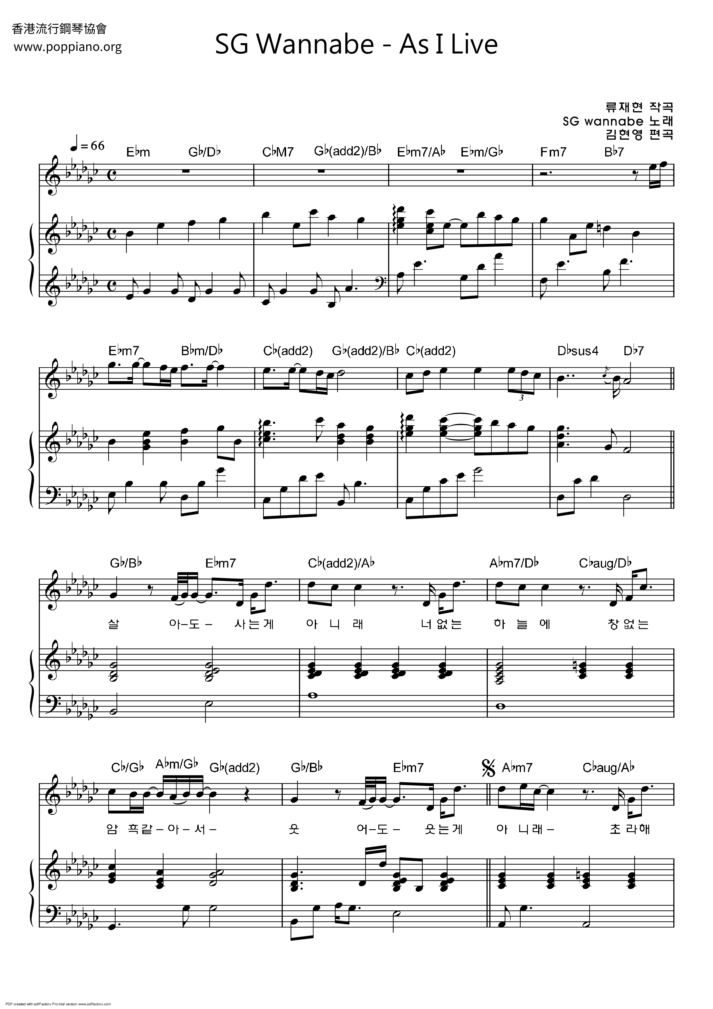 As I Live琴譜