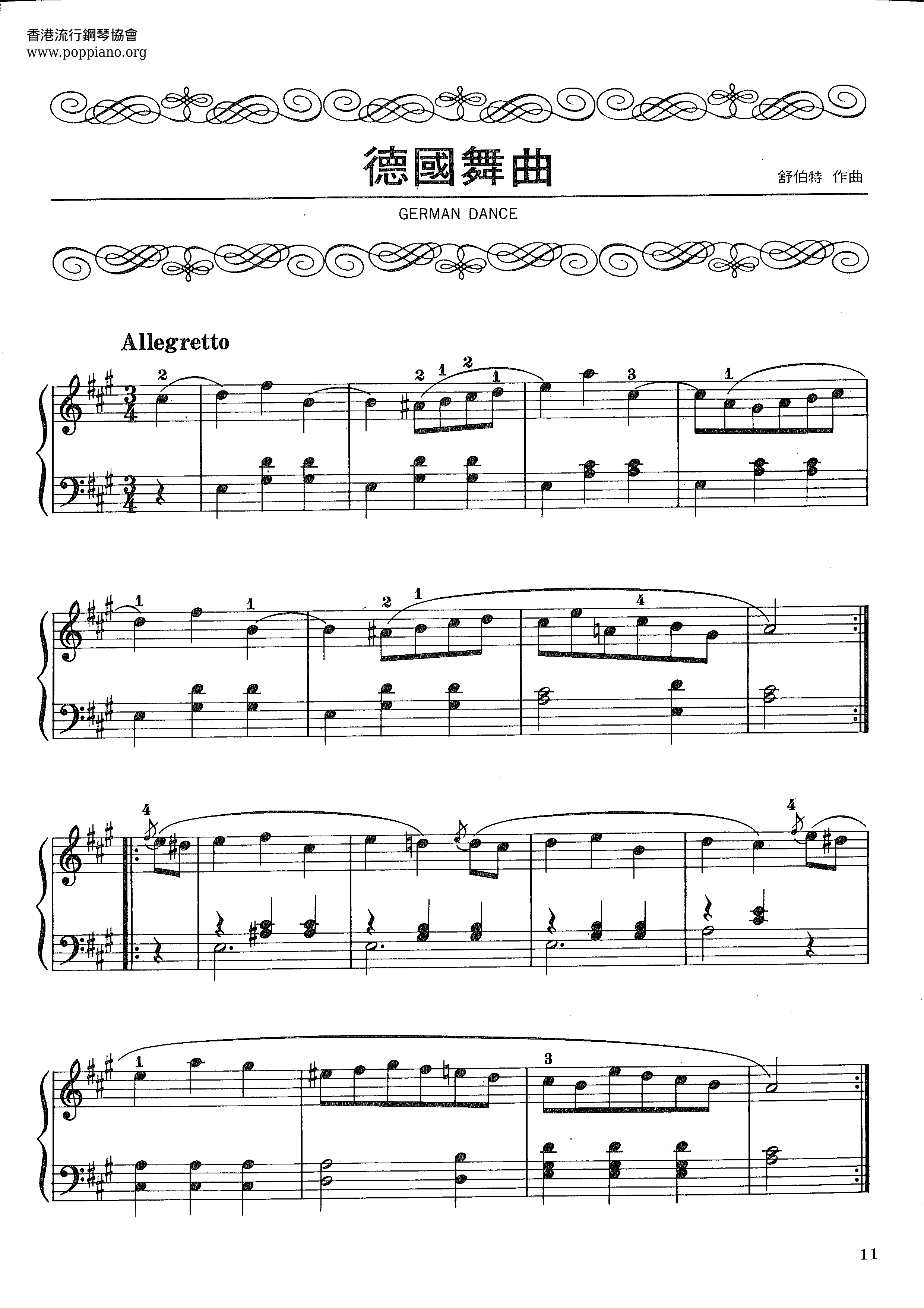 SchubertGerman Dance 德國舞曲 Sheet Music pdf, Free Score