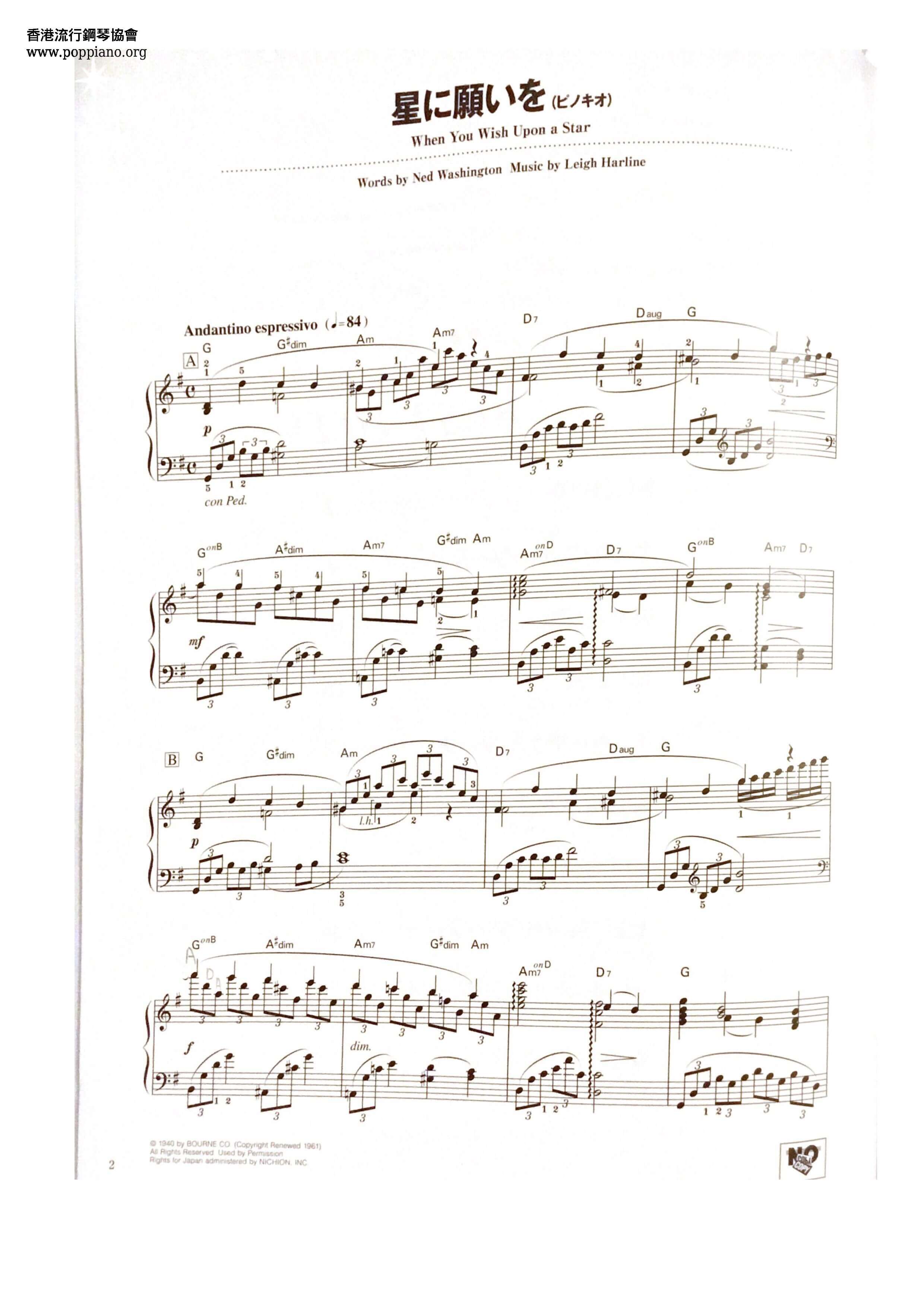 Disney Pinocchio When You Wish Upon A Star Sheet Music Pdf 星に願いを 楽譜 ディズニー Free Score Download