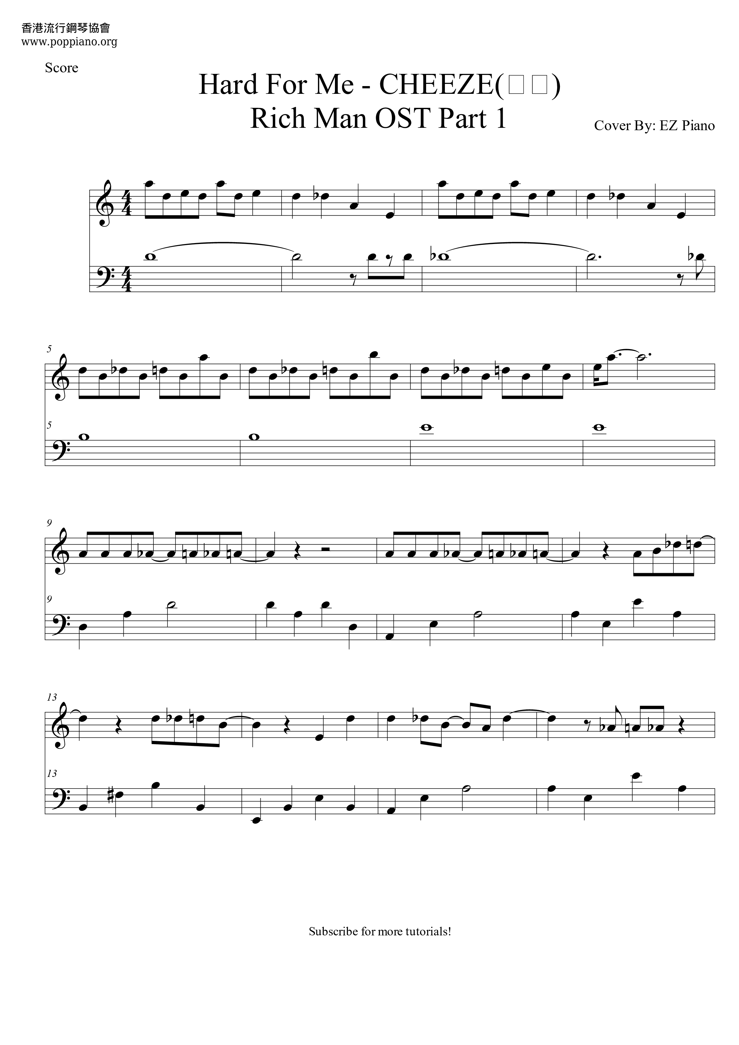 Hard for me (Richman OST)琴譜