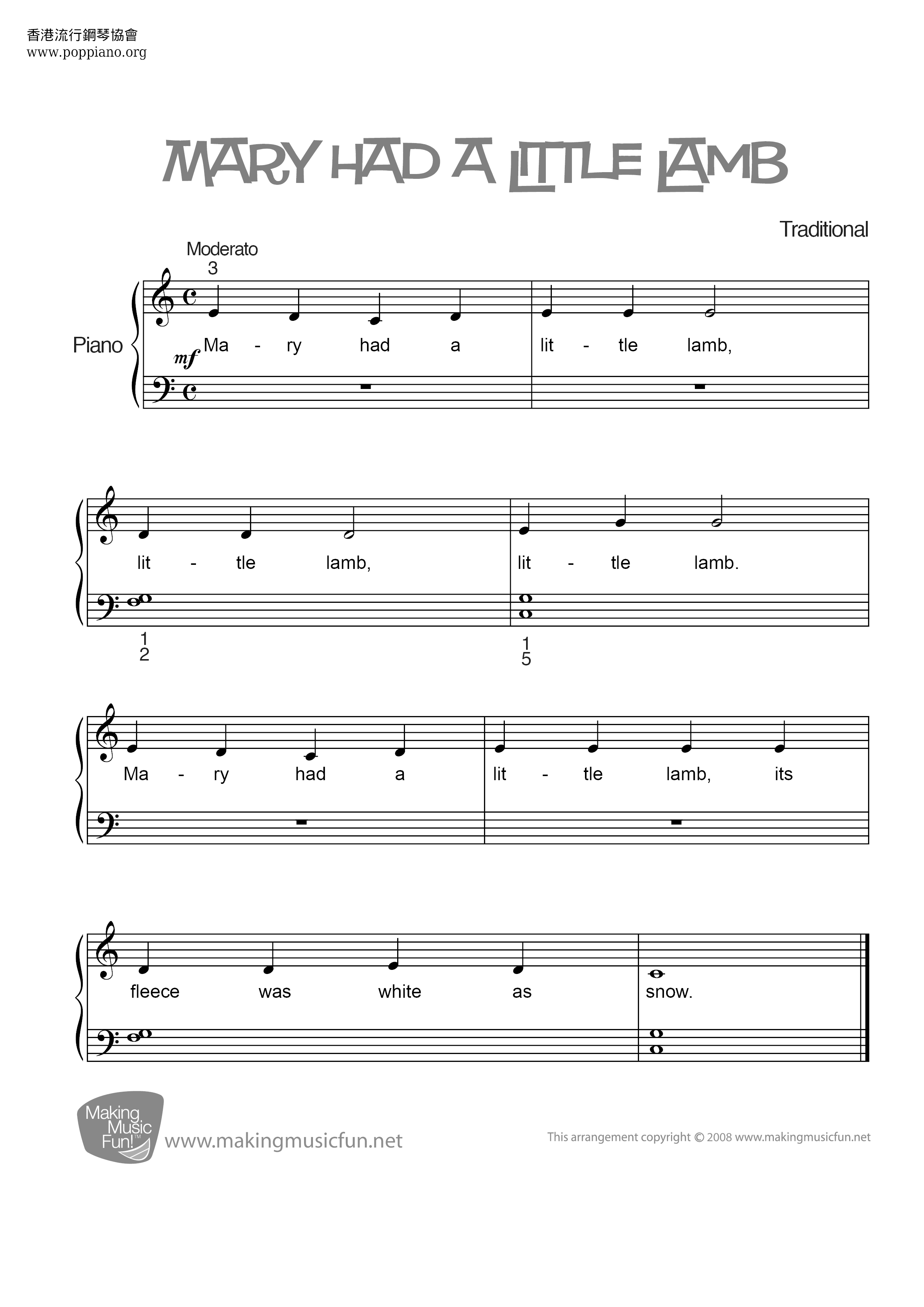 Kid songsMary Had A Little Lamb Sheet Music pdf, (童謡