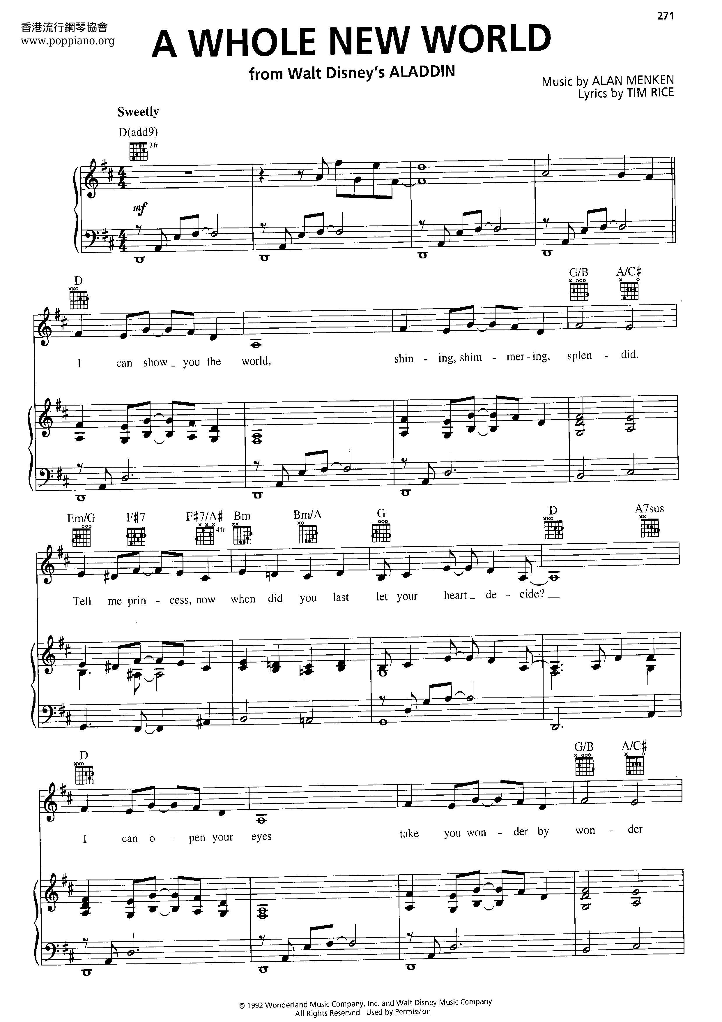 ディズニー ア ホール ニュー ワールド 楽谱 ピアノ譜pdf 香港ポップピアノ協会 無料pdf楽譜ダウンロード Gakufu