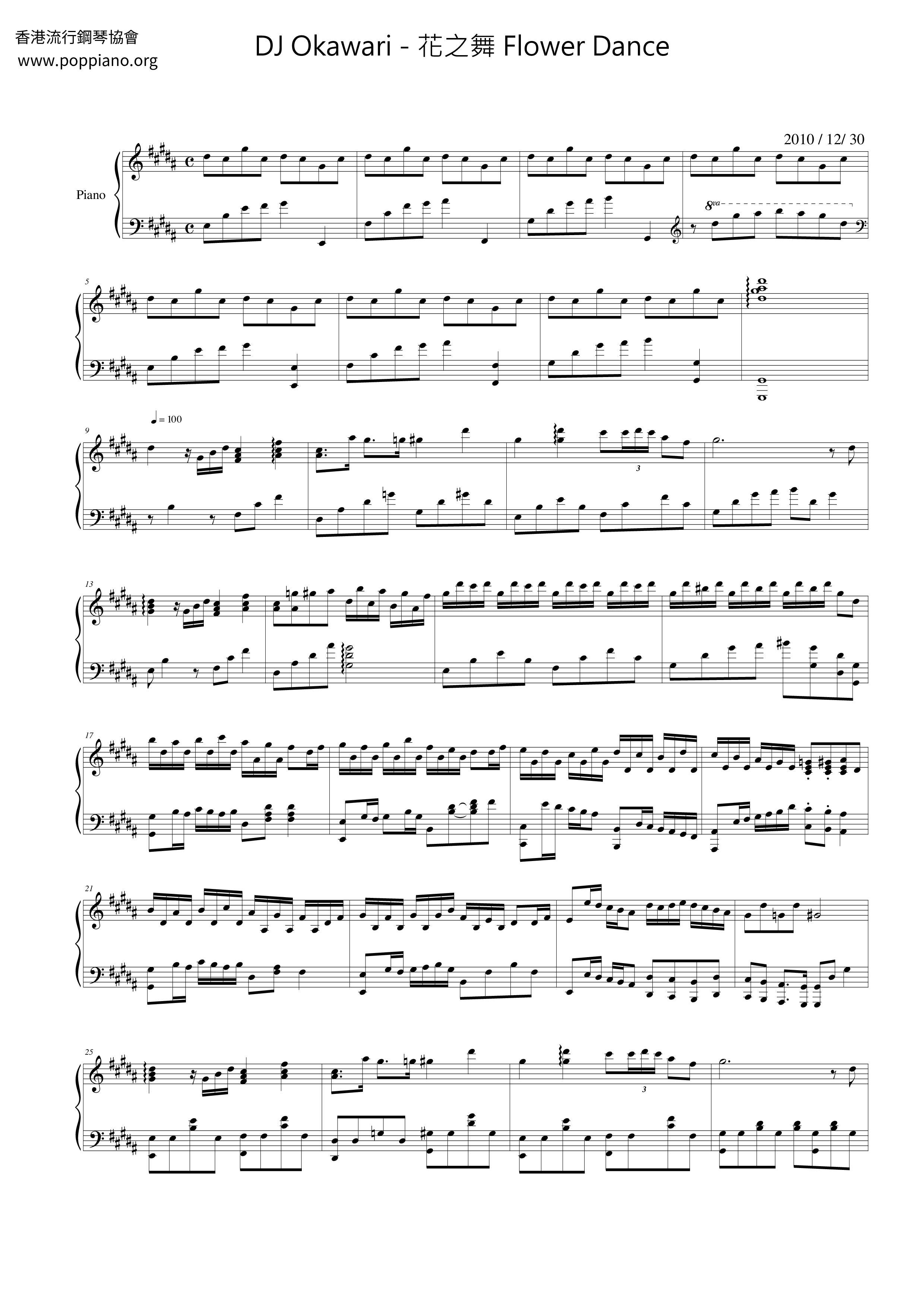 Dj Okawari Flower Dance Sheet Music Pdf 악보 Dj Okawari Free Score Download