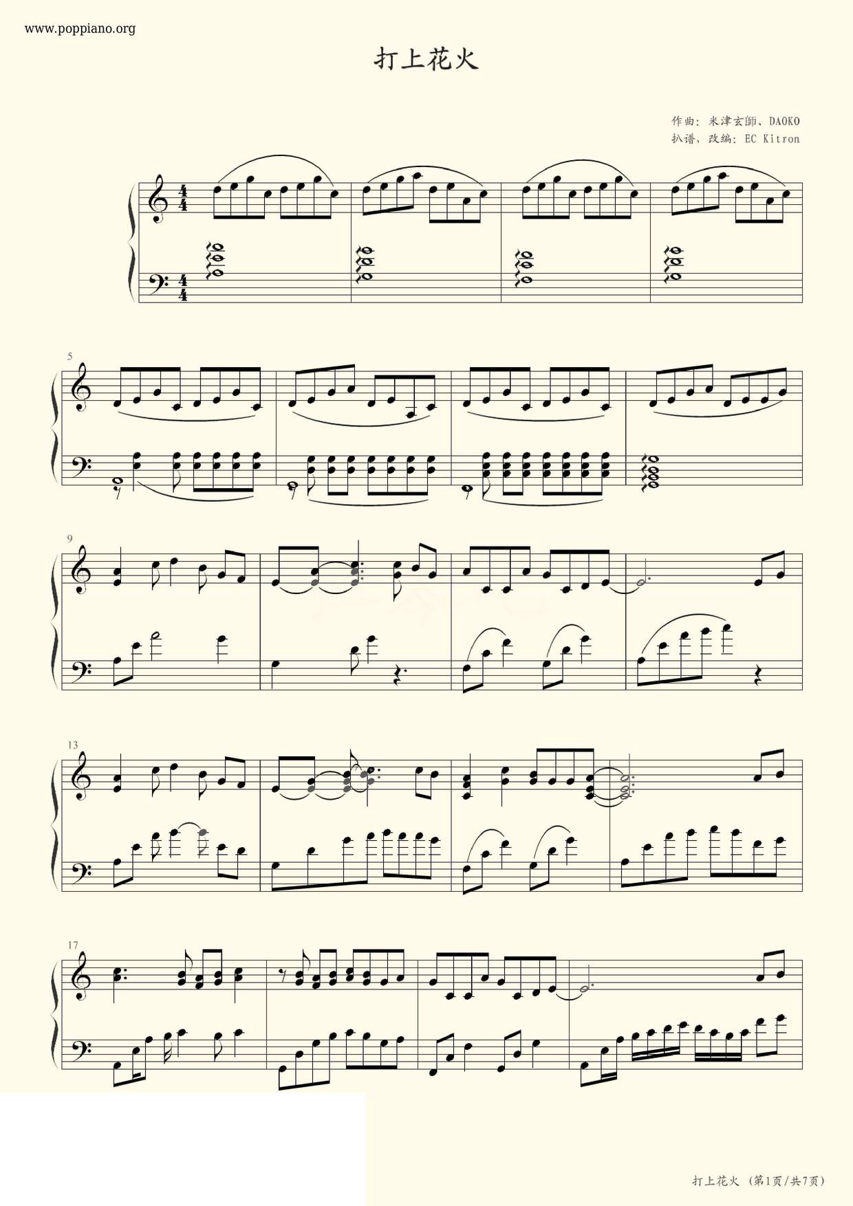 打上花火all Versions Sheet Music Piano Score Free Pdf Download Hk Pop Piano Academy