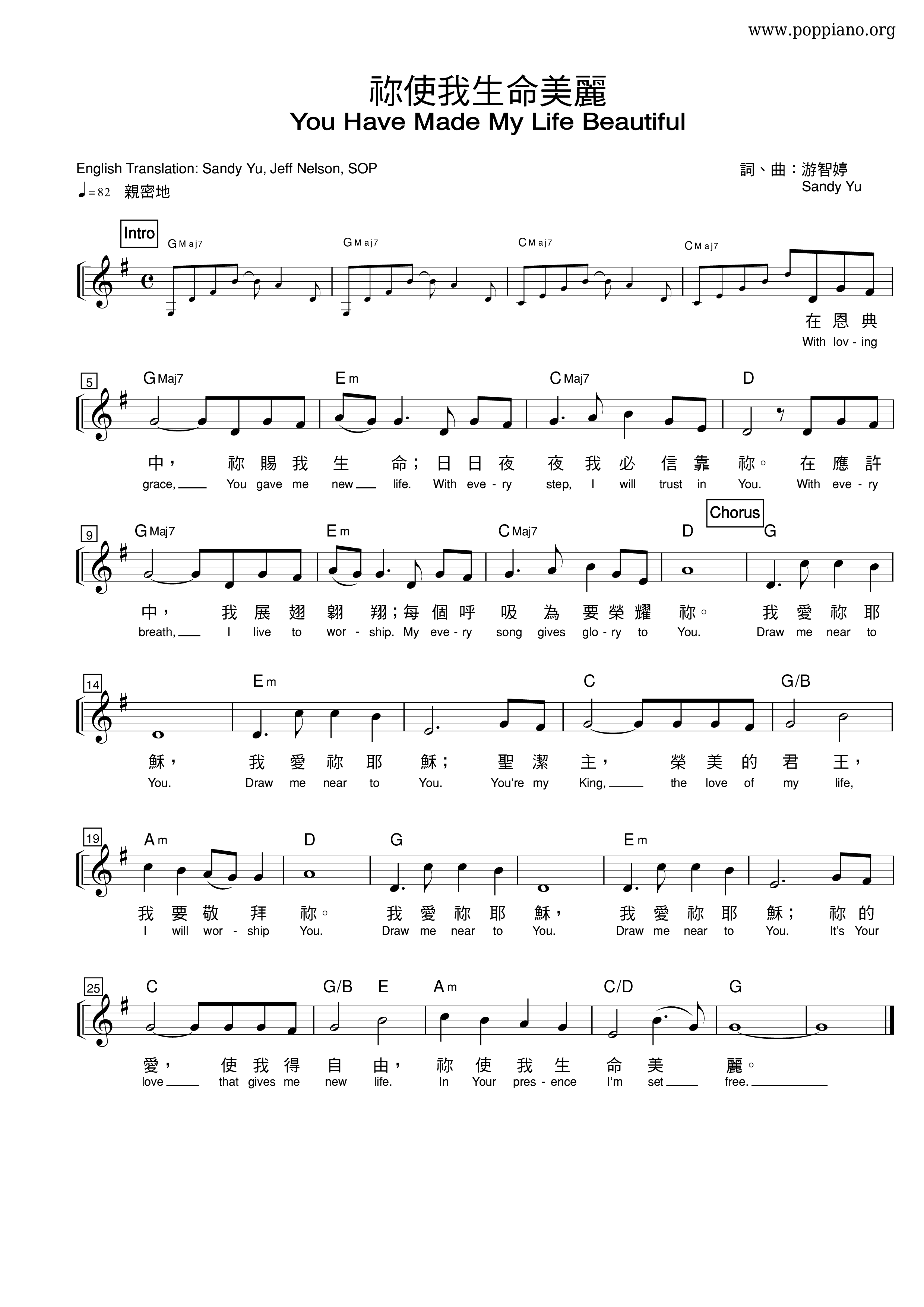 Hymn You Make My Life Beautiful Sheet Music Pdf Free Score Download hymn-you-make-my-life-beautiful-sheet-music-pdf-free-score-download