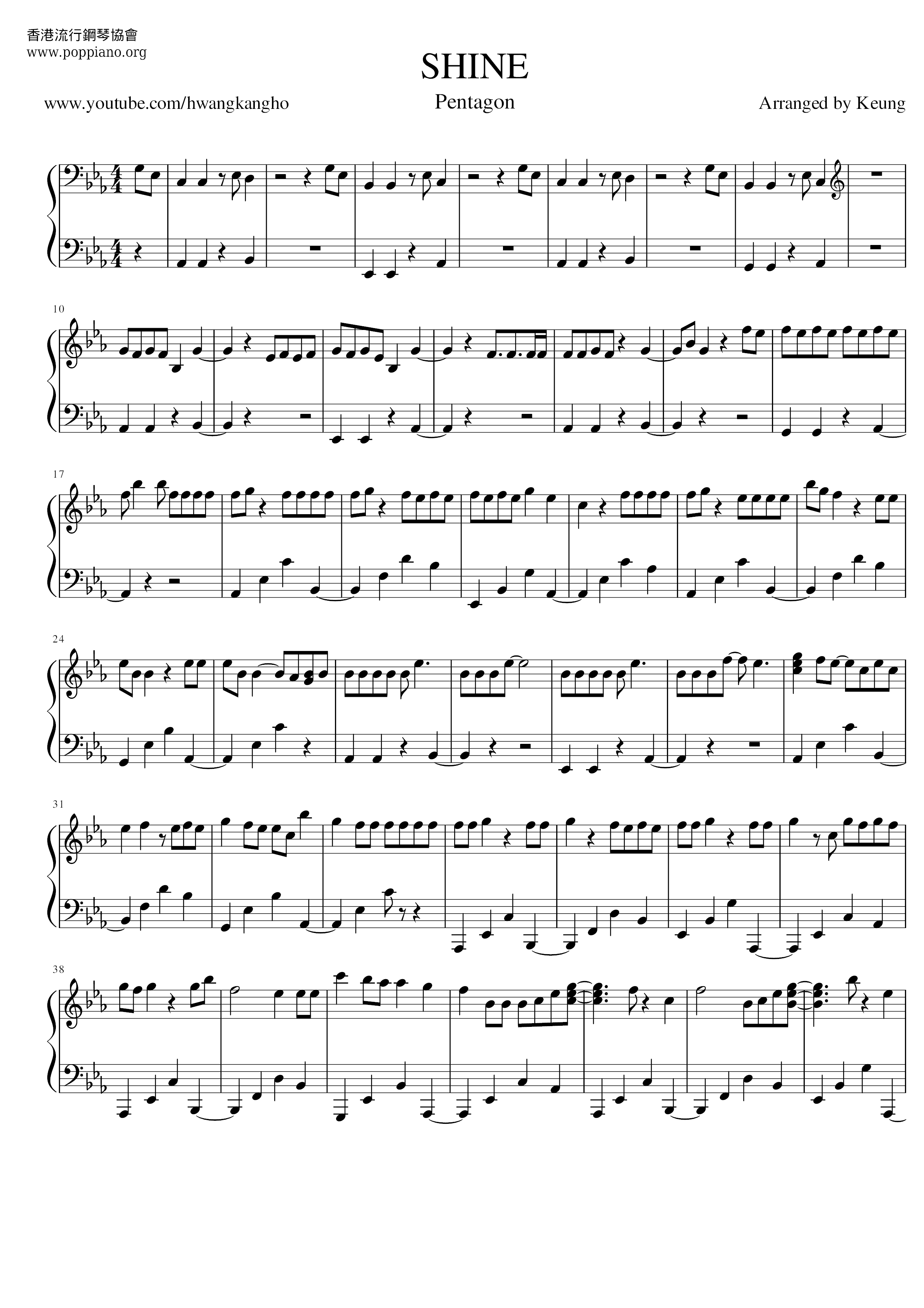 Shineall Versions Sheet Music Piano Score Free Pdf Download Hk Pop Piano Academy