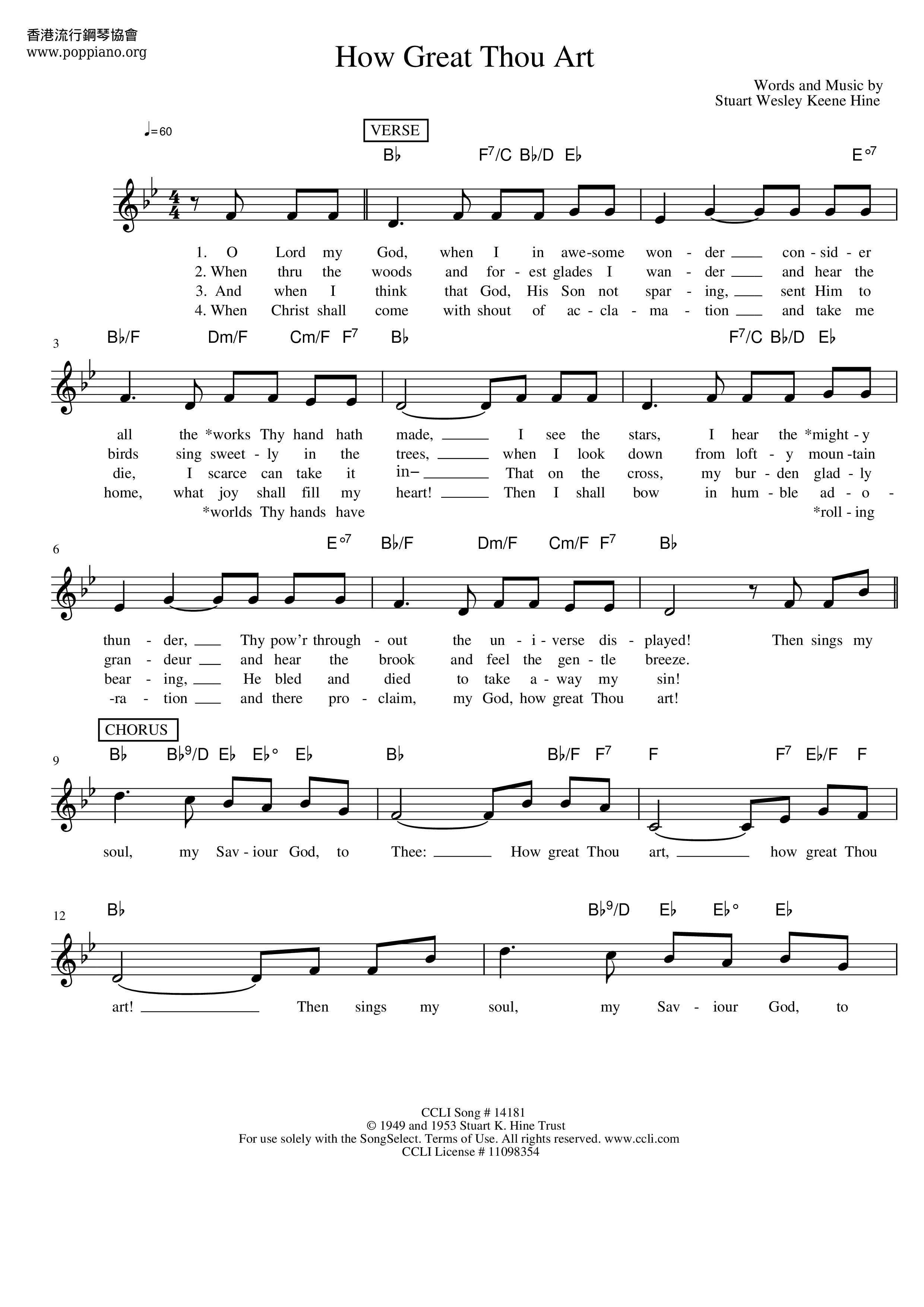 HymnHow Great Thou Art Sheet Music pdf, Free Score