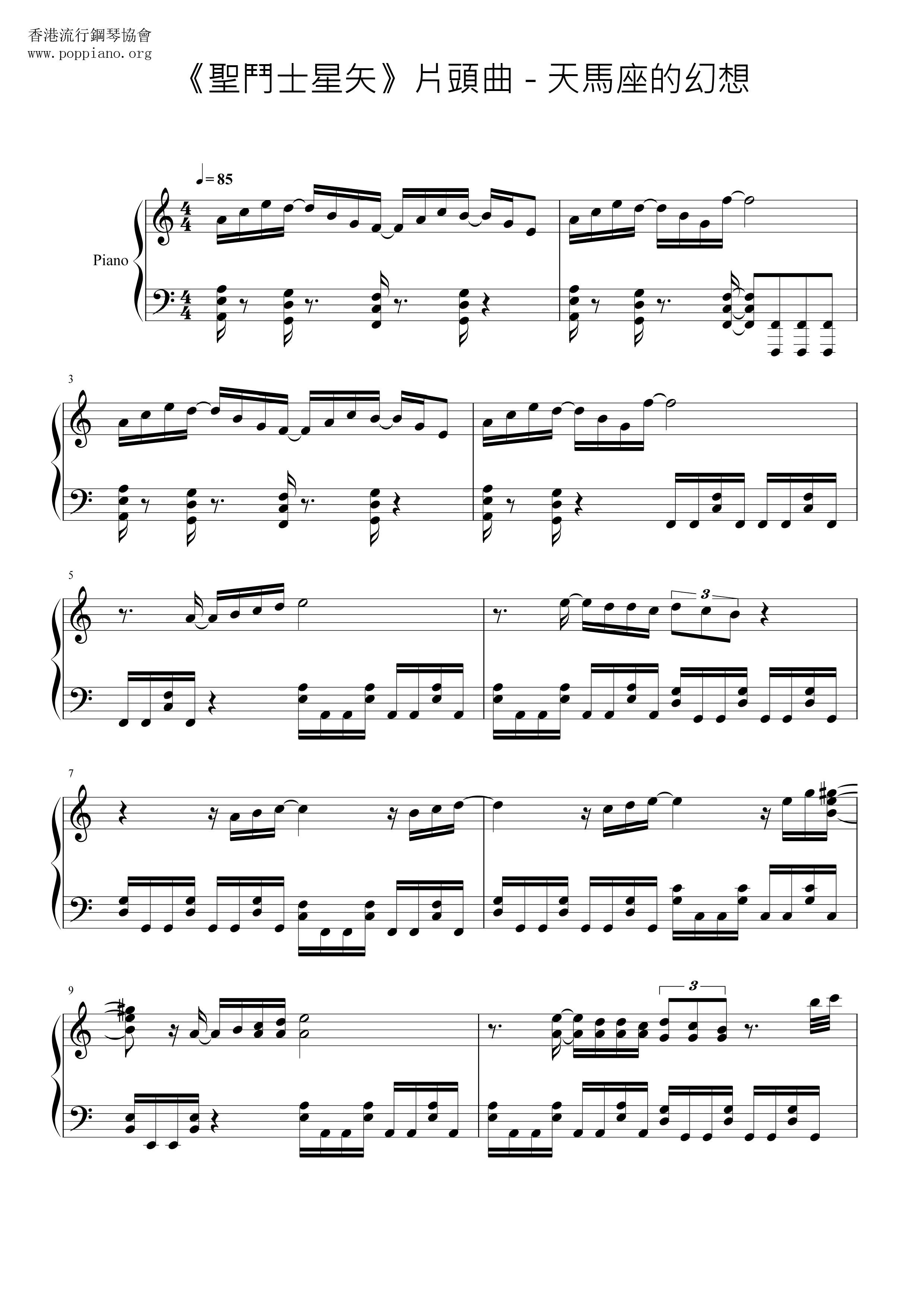 Anime Piano Sheet Music