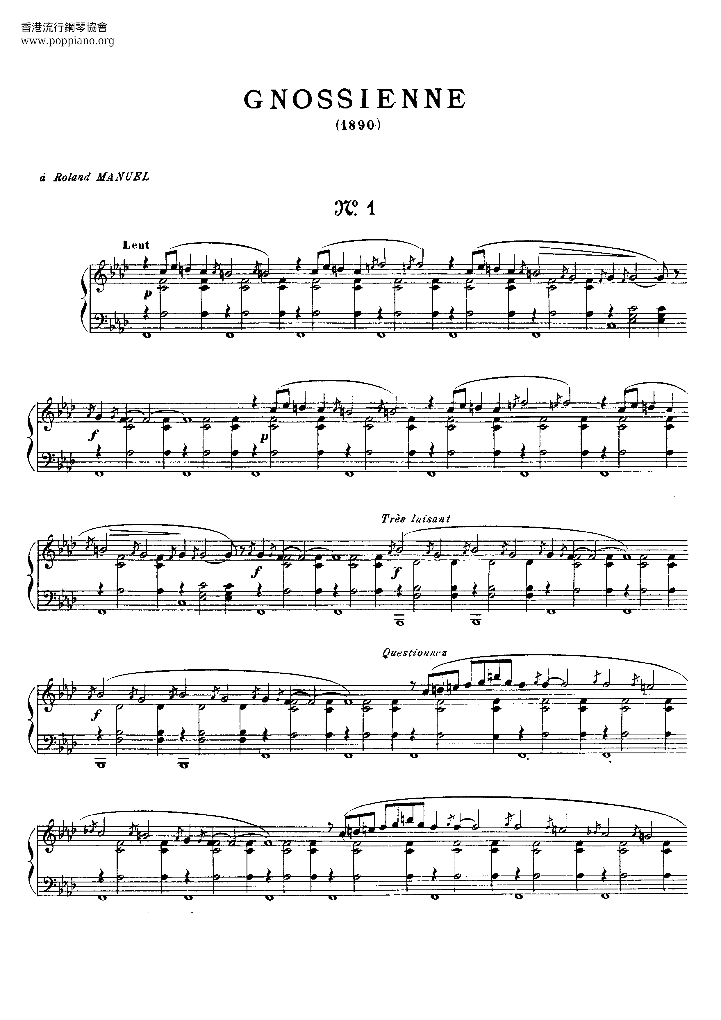Gnossiennes no.1,2,3ピアノ譜