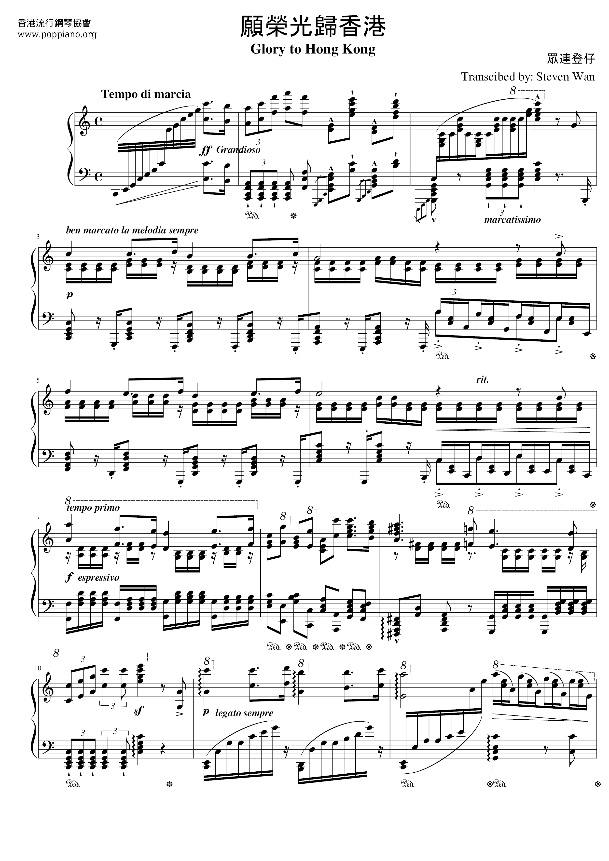 Glory To Hong Kong Score