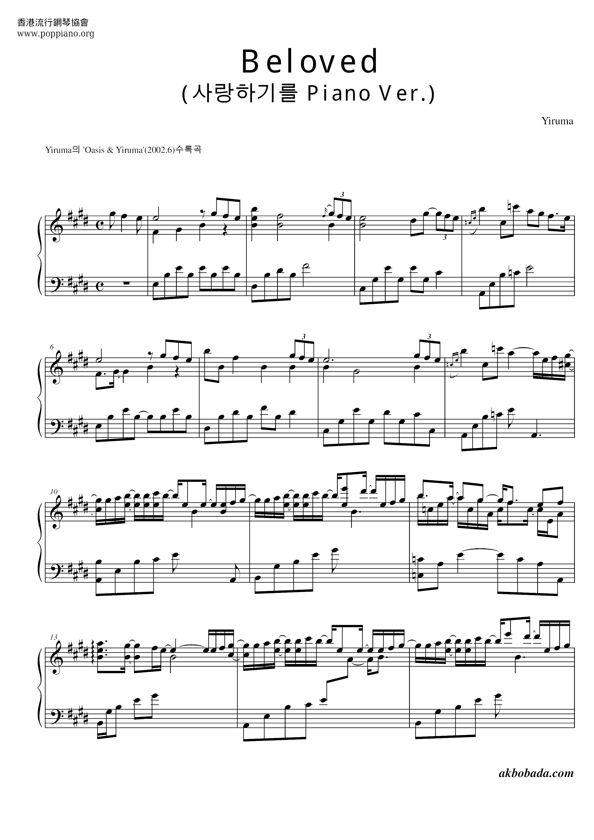 Beloved Sheet Music Piano Score Free Pdf Download Hk Pop Piano Academy