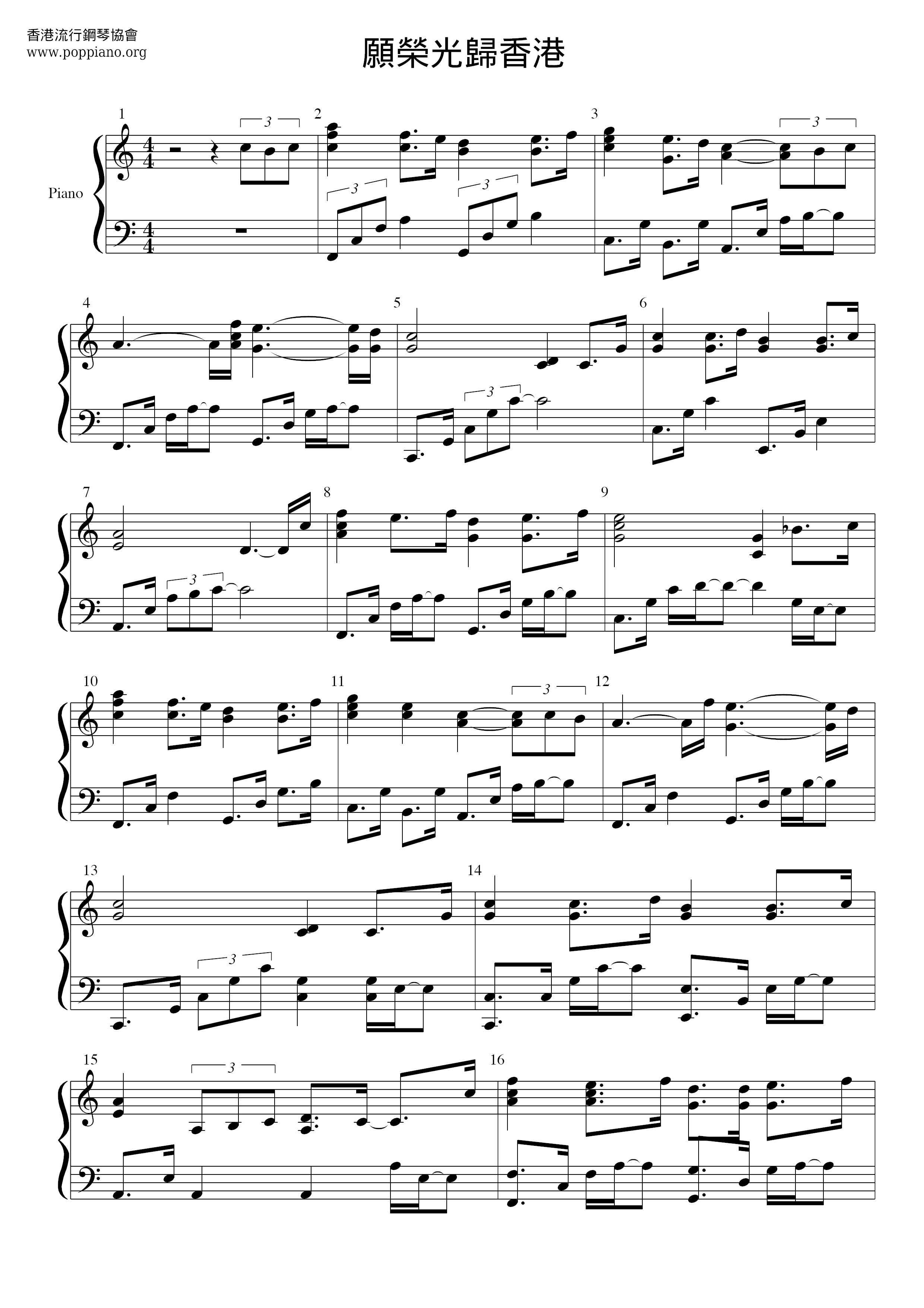 LIHKG GuysGlory To Hong Kong Sheet Music pdf, Free Score Download ★