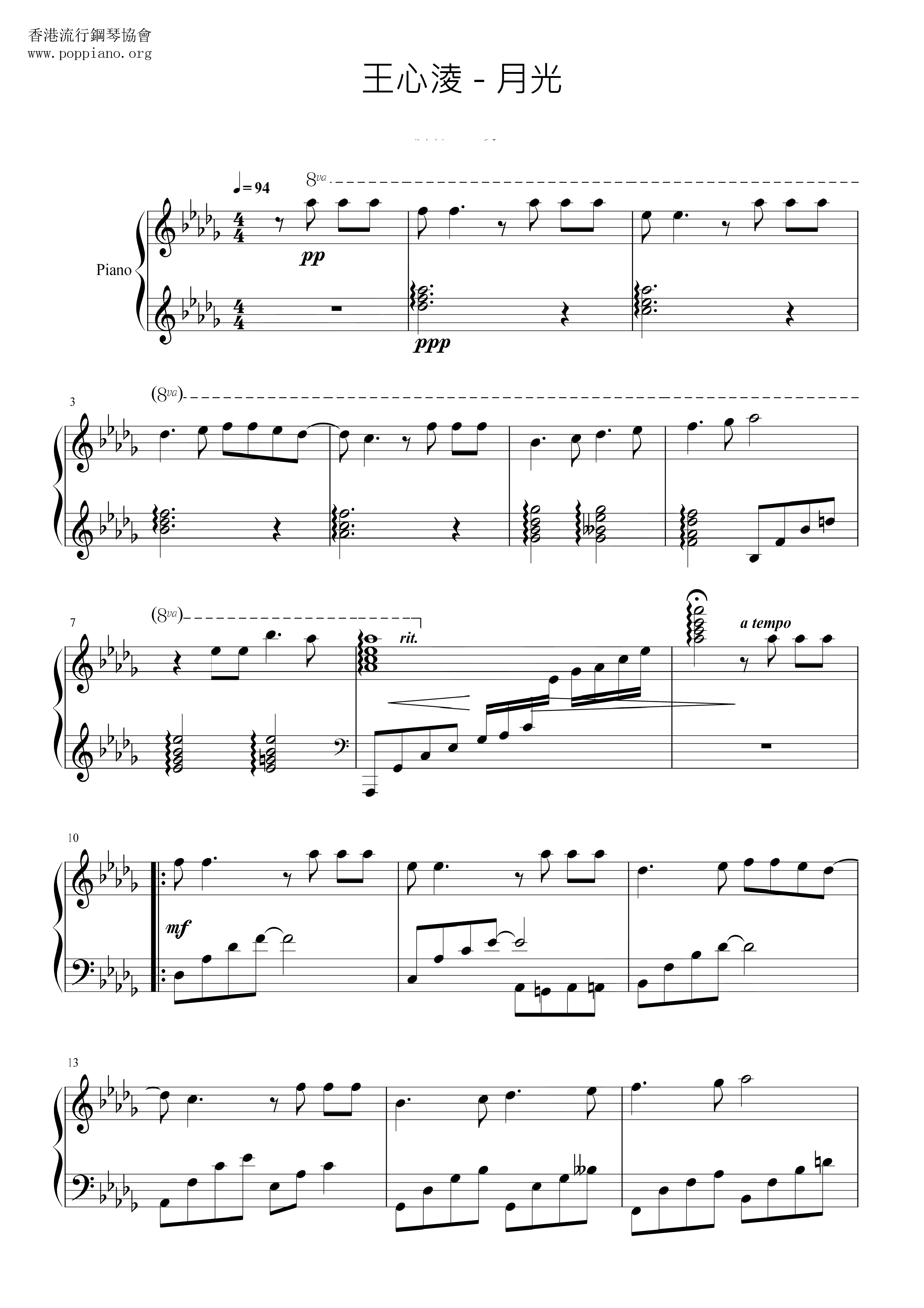 ☆ Cyndi Wang-Moonlight Sheet Music Pdf, -亜麻色の髪の乙女 楽譜 - Free Score Download ☆