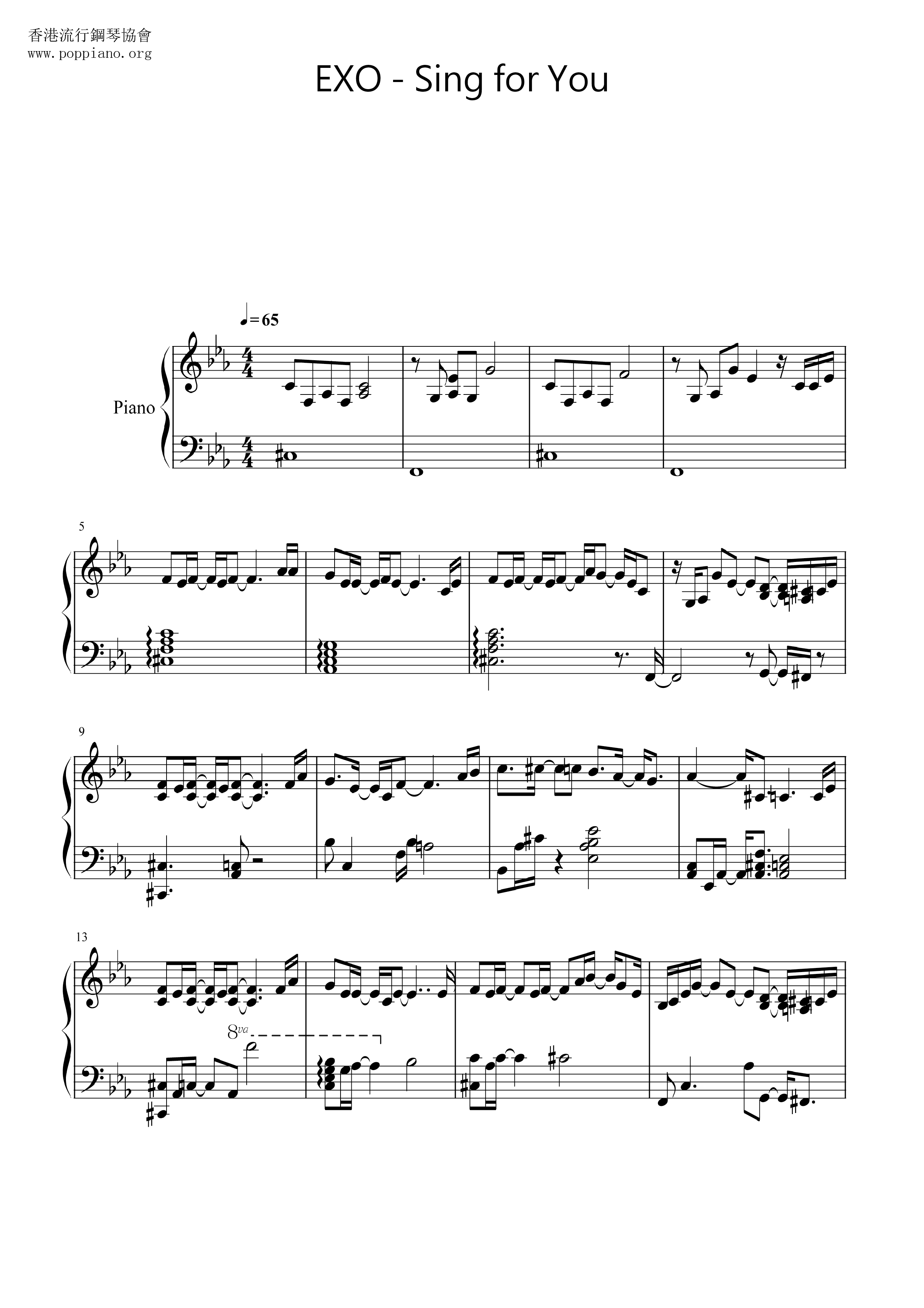 Exo Sing For You Sheet Music Pdf Free Score Download Exo Sing For You Sheet Music Pdf Free Score Download