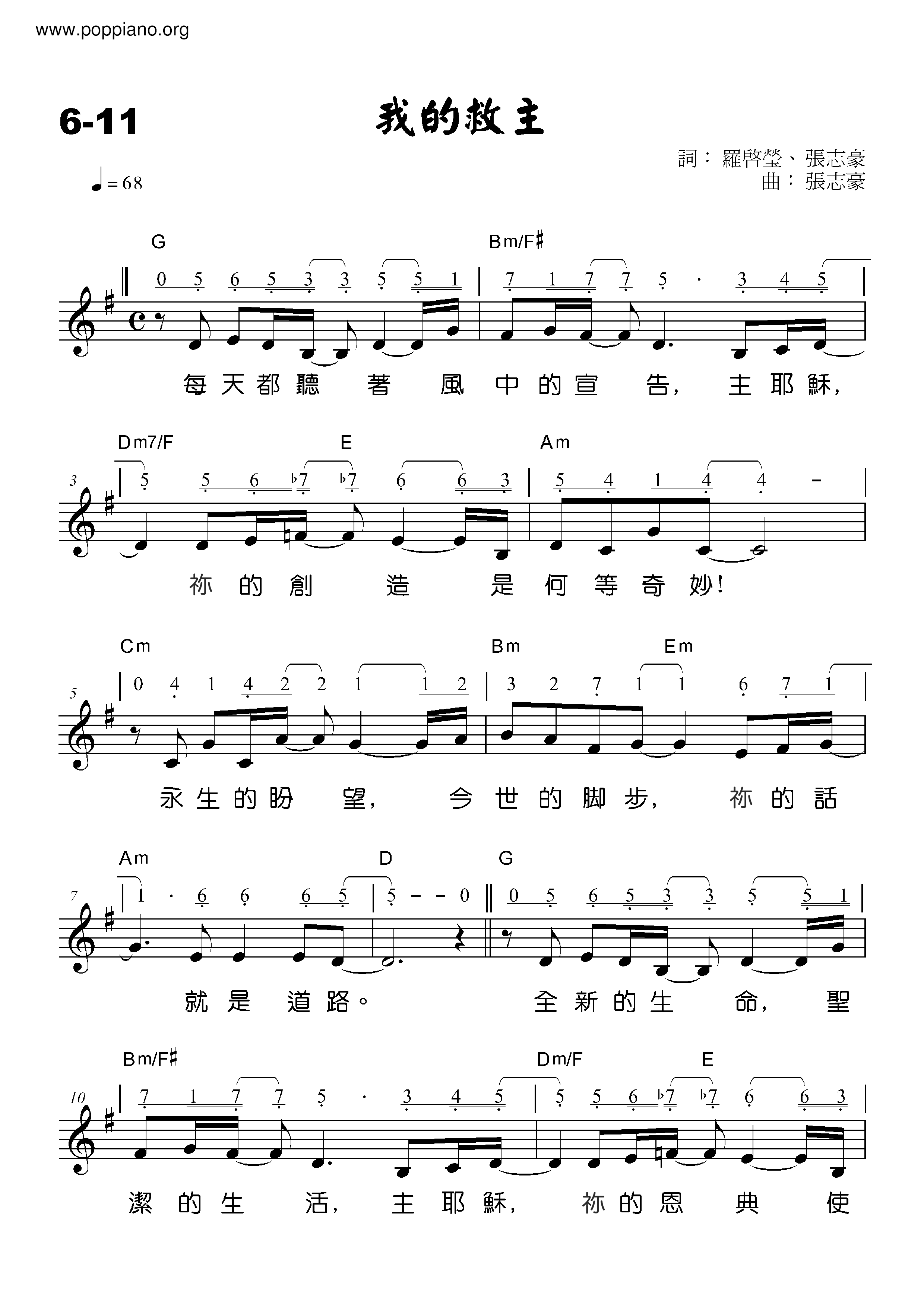 Free Hymn arrangements to download and print free download hymns sheet music pdf