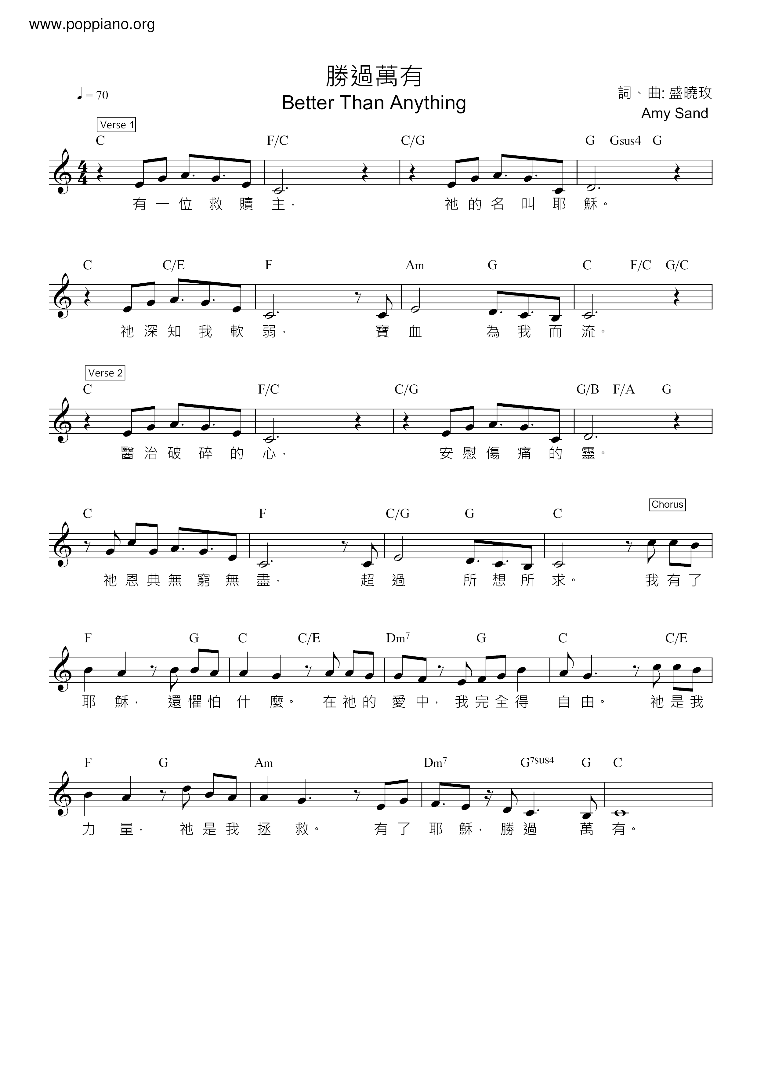 Hymn Better Than Everything Sheet Music Pdf Free Score Download Hymn Better Than Everything Sheet Music Pdf Free Score Download