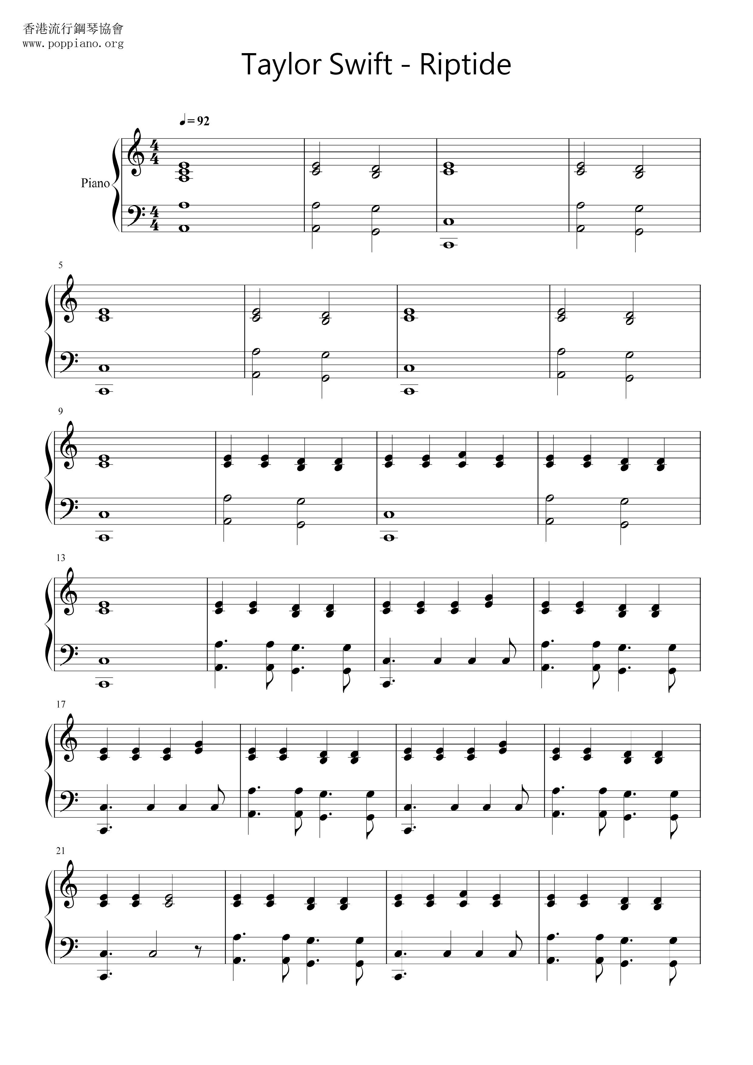 riptide PDF琴譜免費下載 香港流行鋼琴協會 ★