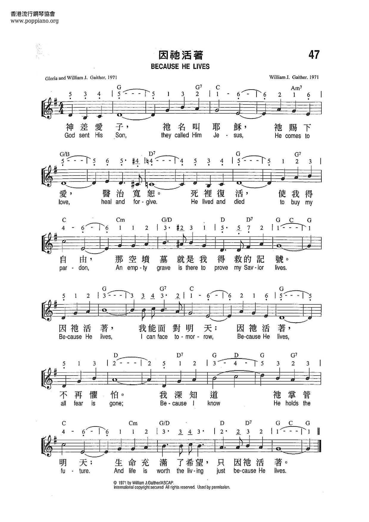 hymn-because-he-lives-sheet-music-pdf-free-score-download