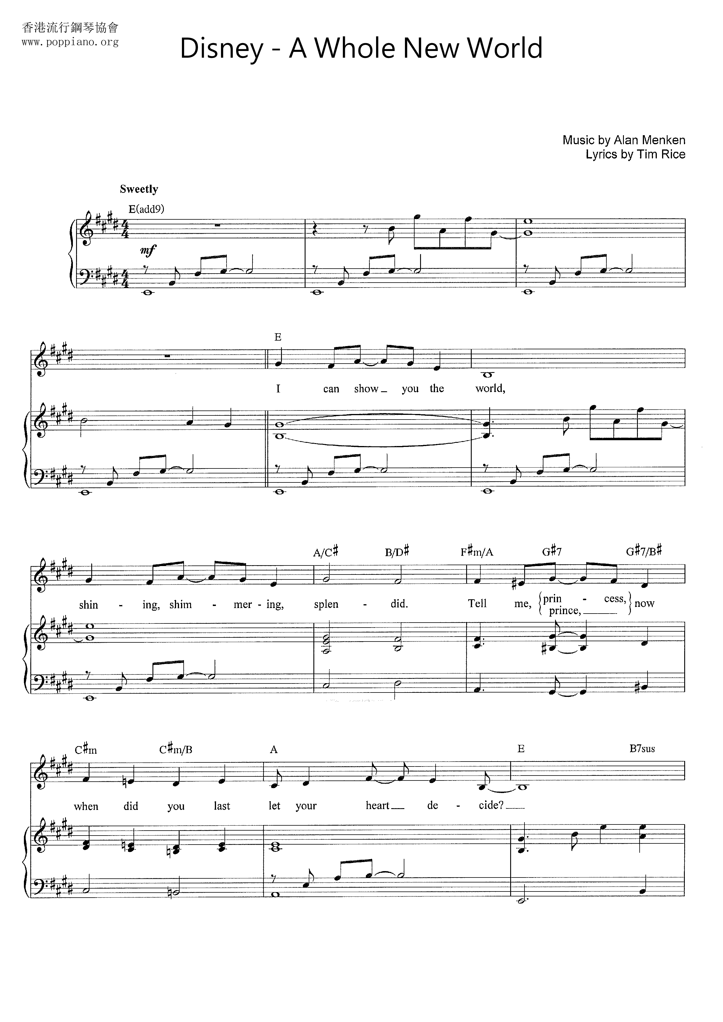 ディズニー ア ホール ニュー ワールド 楽谱 ピアノ譜pdf 香港ポップピアノ協会 無料pdf楽譜ダウンロード Gakufu