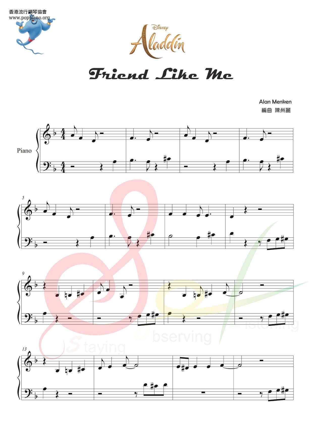 Aladdin - Friend Like Meピアノ譜