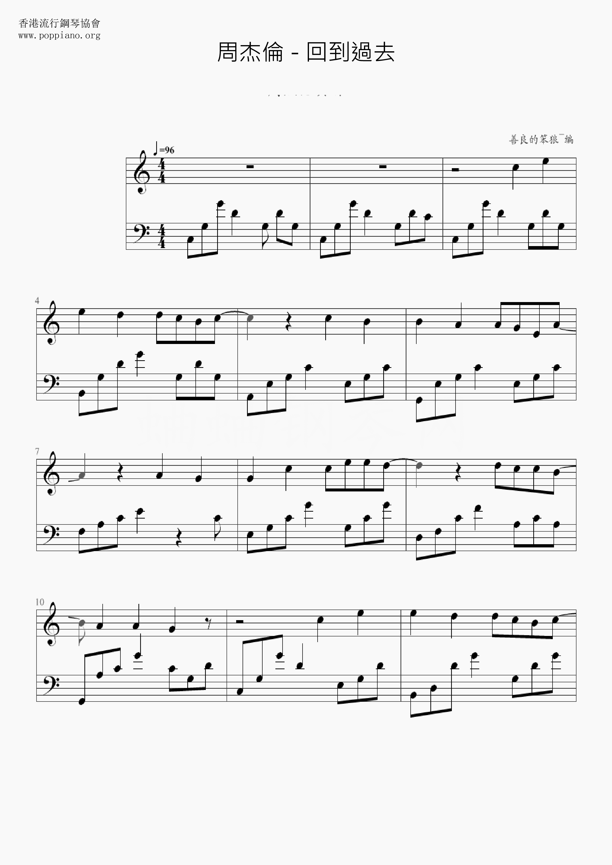 black sweater jay chou