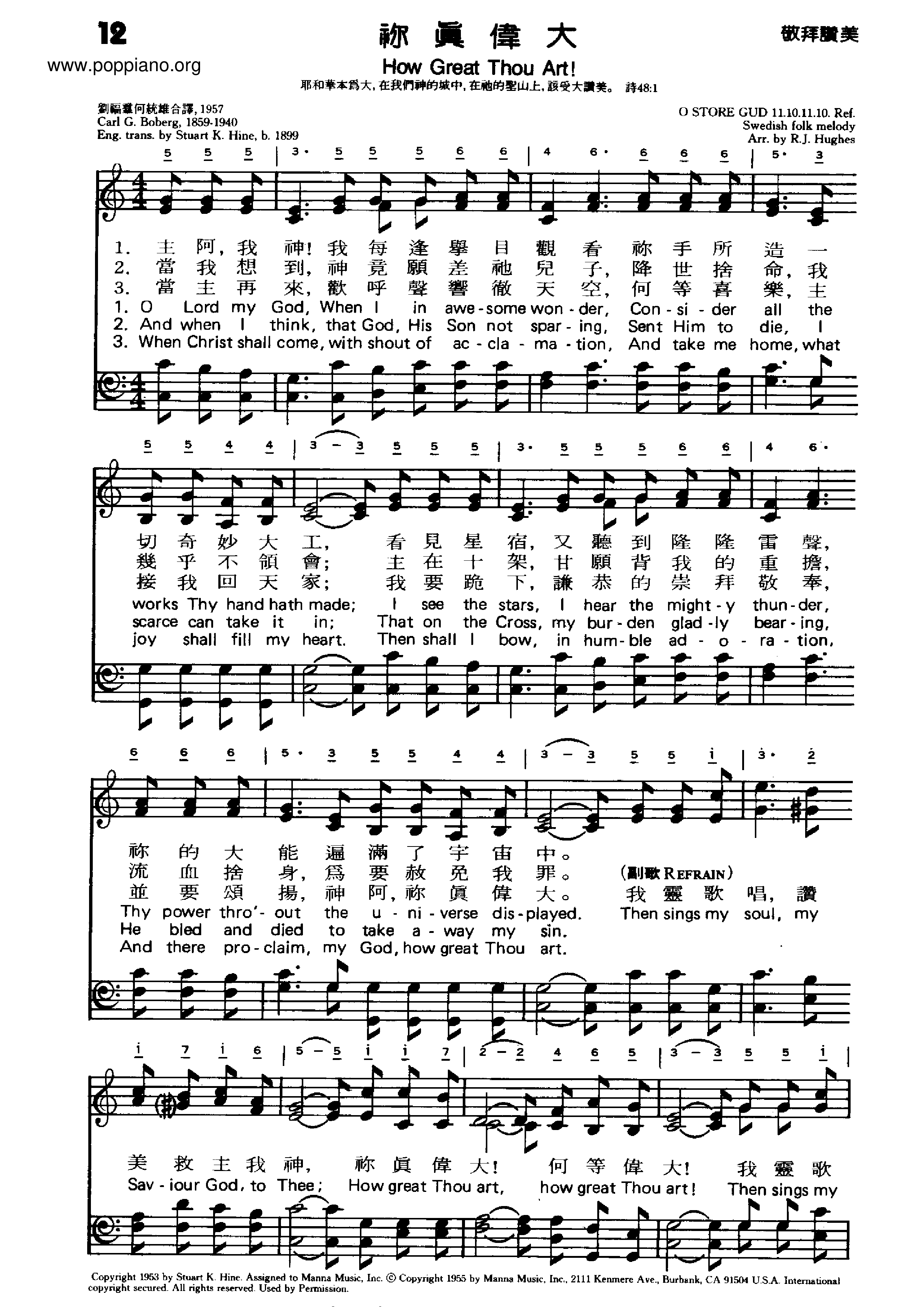 hymn-how-great-thou-art-sheet-music-pdf-free-score-download