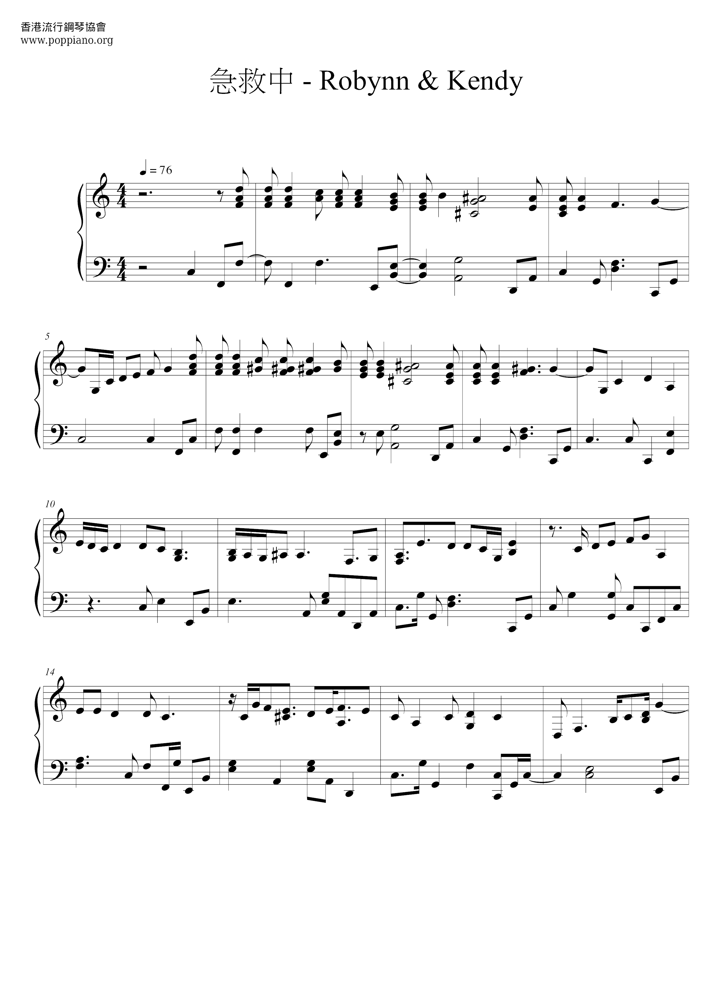 Robynn & KendyFirst Aid Sheet Music pdf, Free Score Download ★