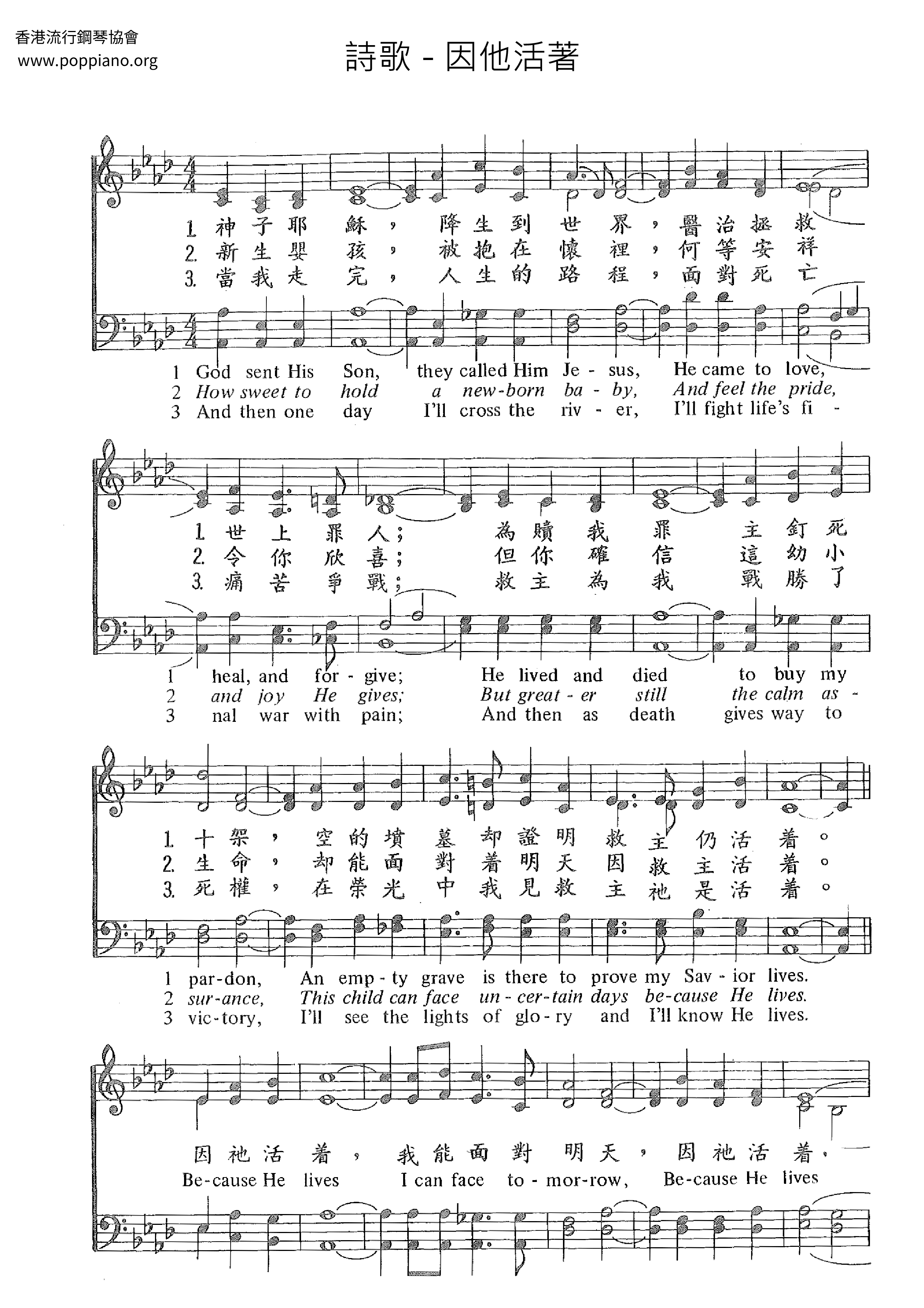 hymn-because-he-lives-sheet-music-pdf-free-score-download