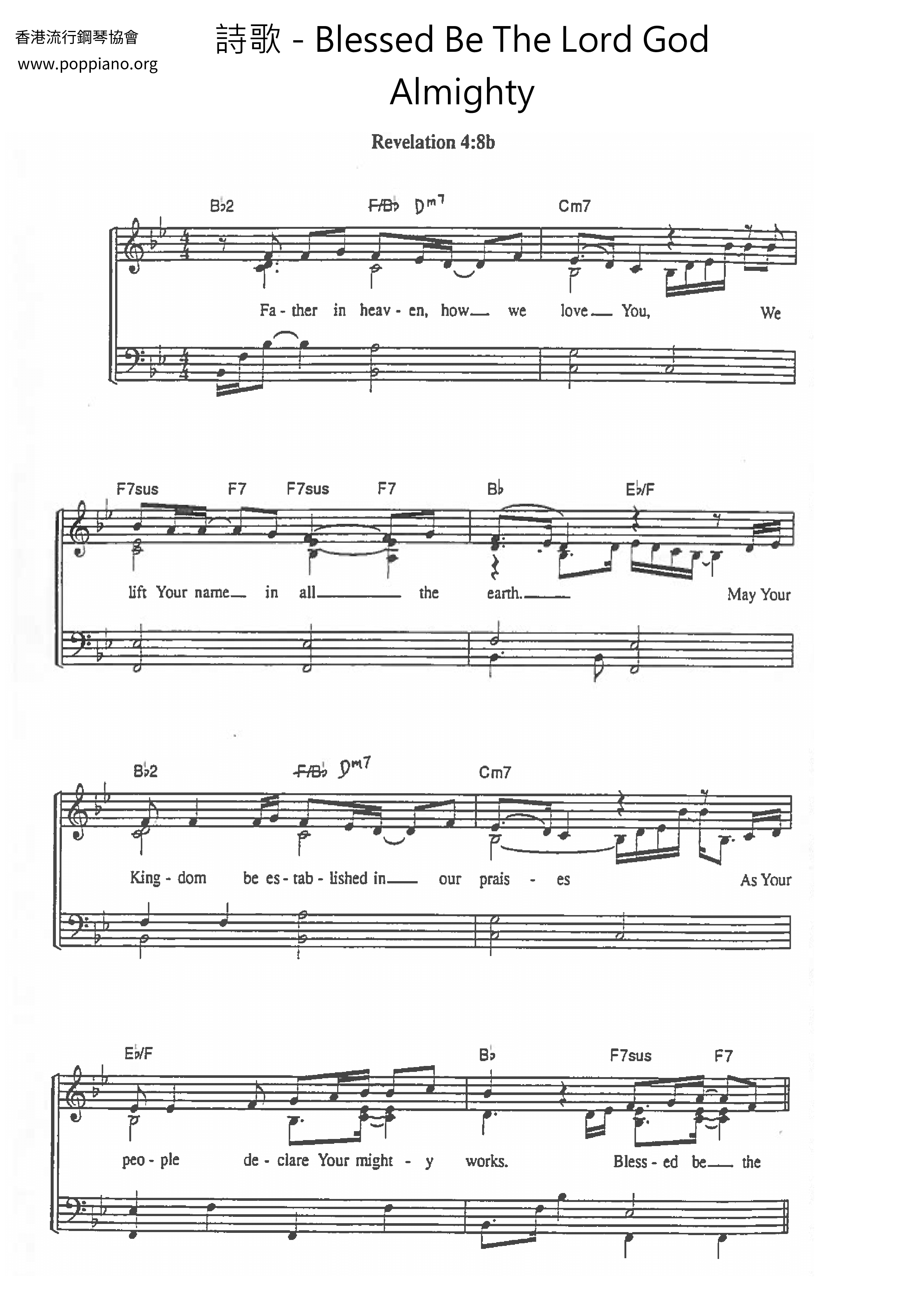 Hymn blessed be the lord god almighty sheet music pdf free score