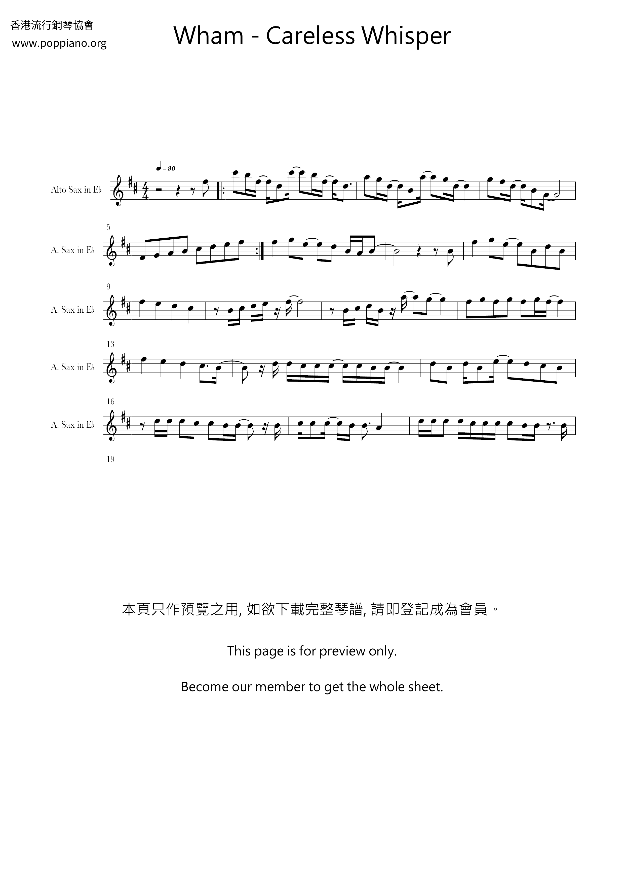 MichaelCareless Whisper Sax Score pdf, Free Score Download ★
