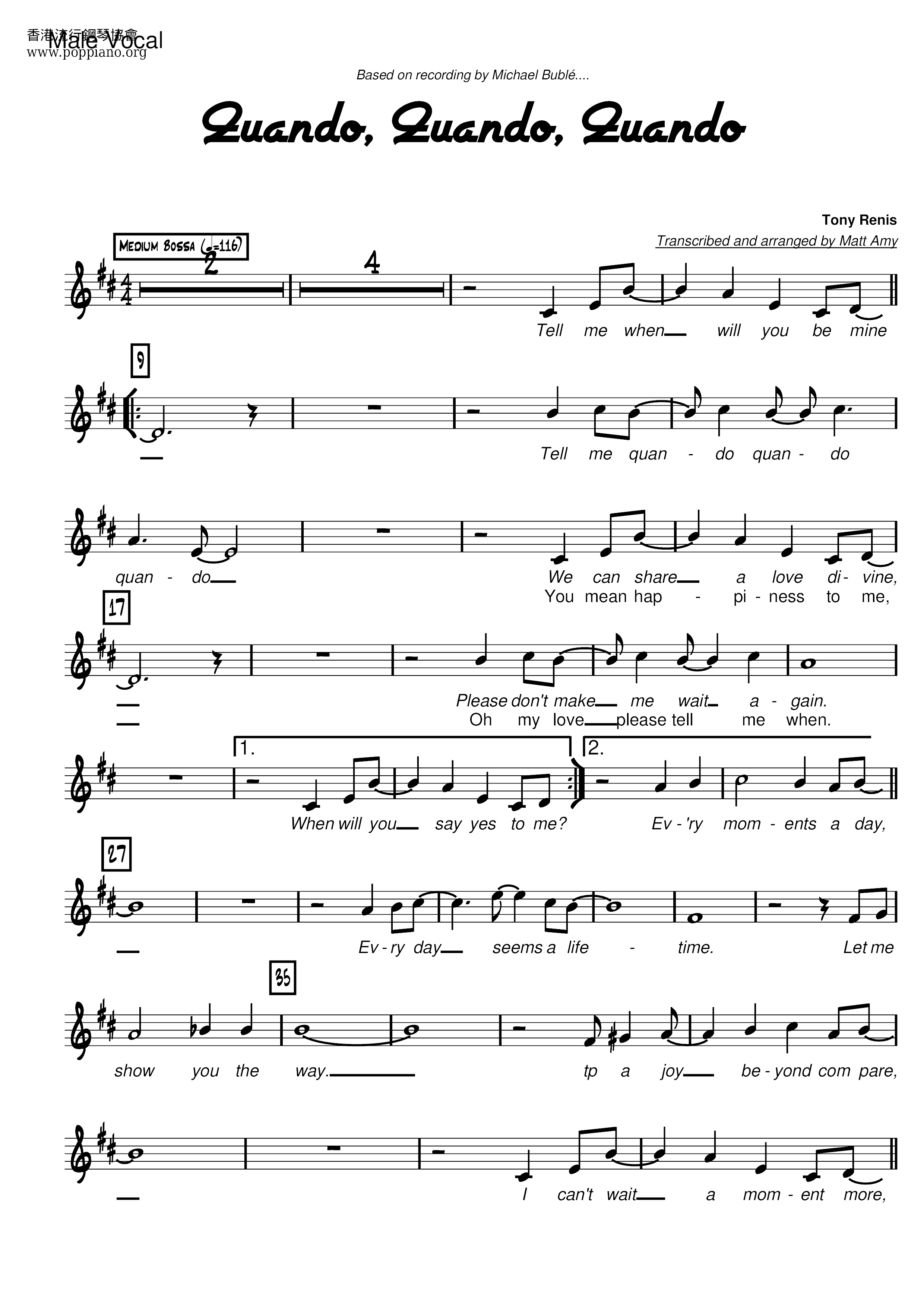 quando-quando-quando-guitar-chords