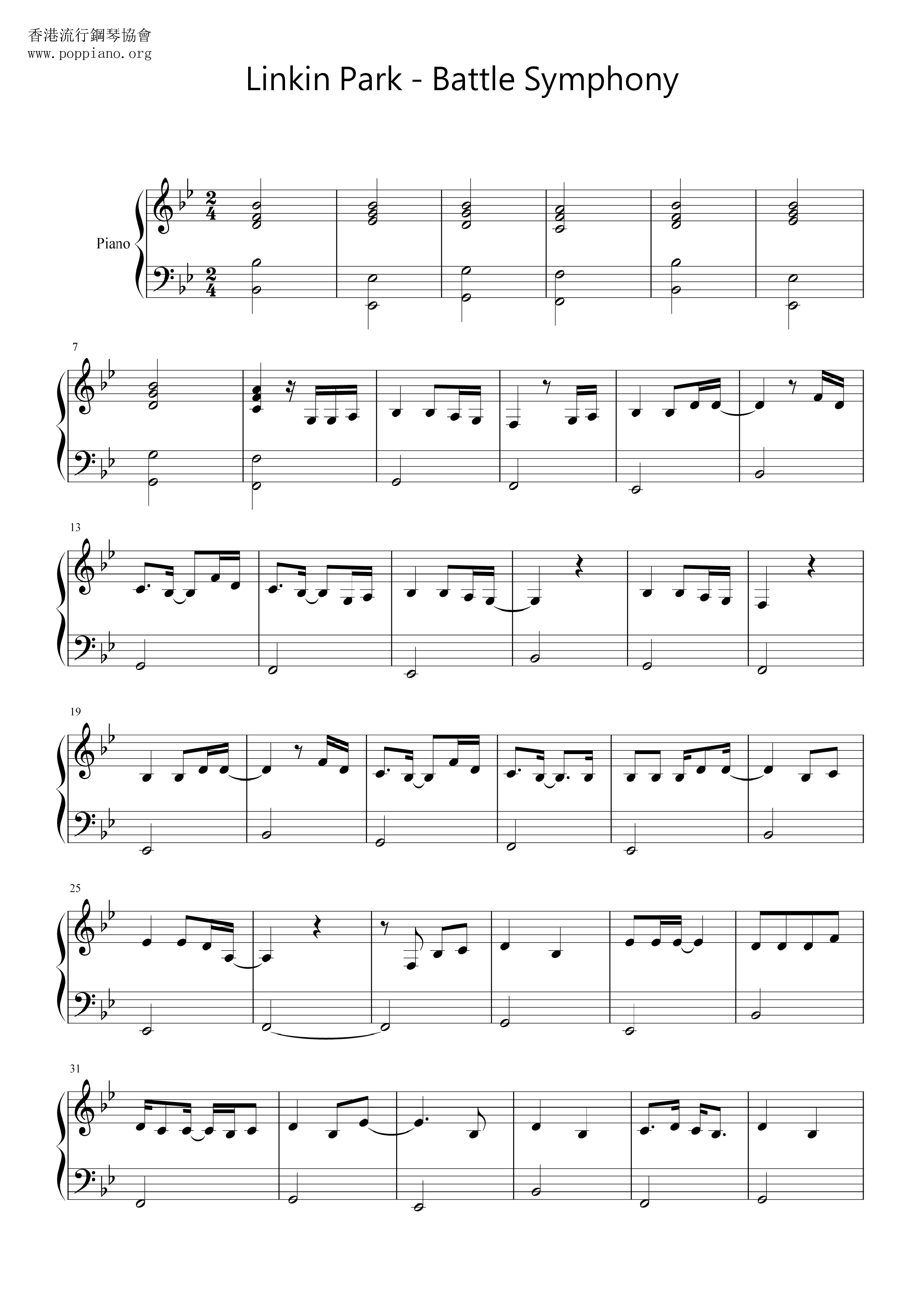 Linkin Park Battle Symphony 琴谱 五线谱pdf 香港流行钢琴协会琴谱下载