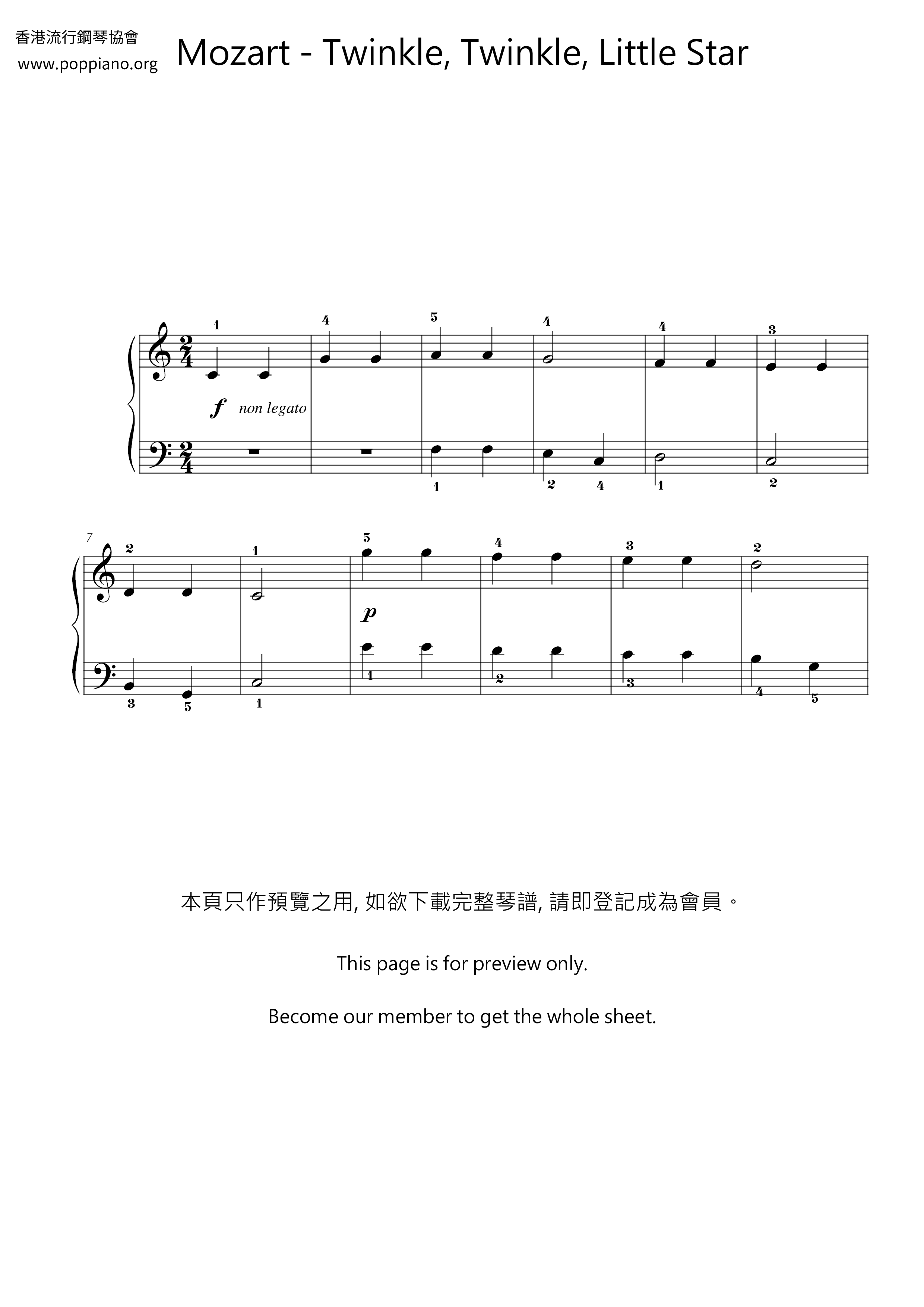 Mozart Twinkle Twinkle Little Star Pdf Mozart-Twinkle Twinkle Little Star Sheet Music pdf, (童謡) - Free Score Download ★