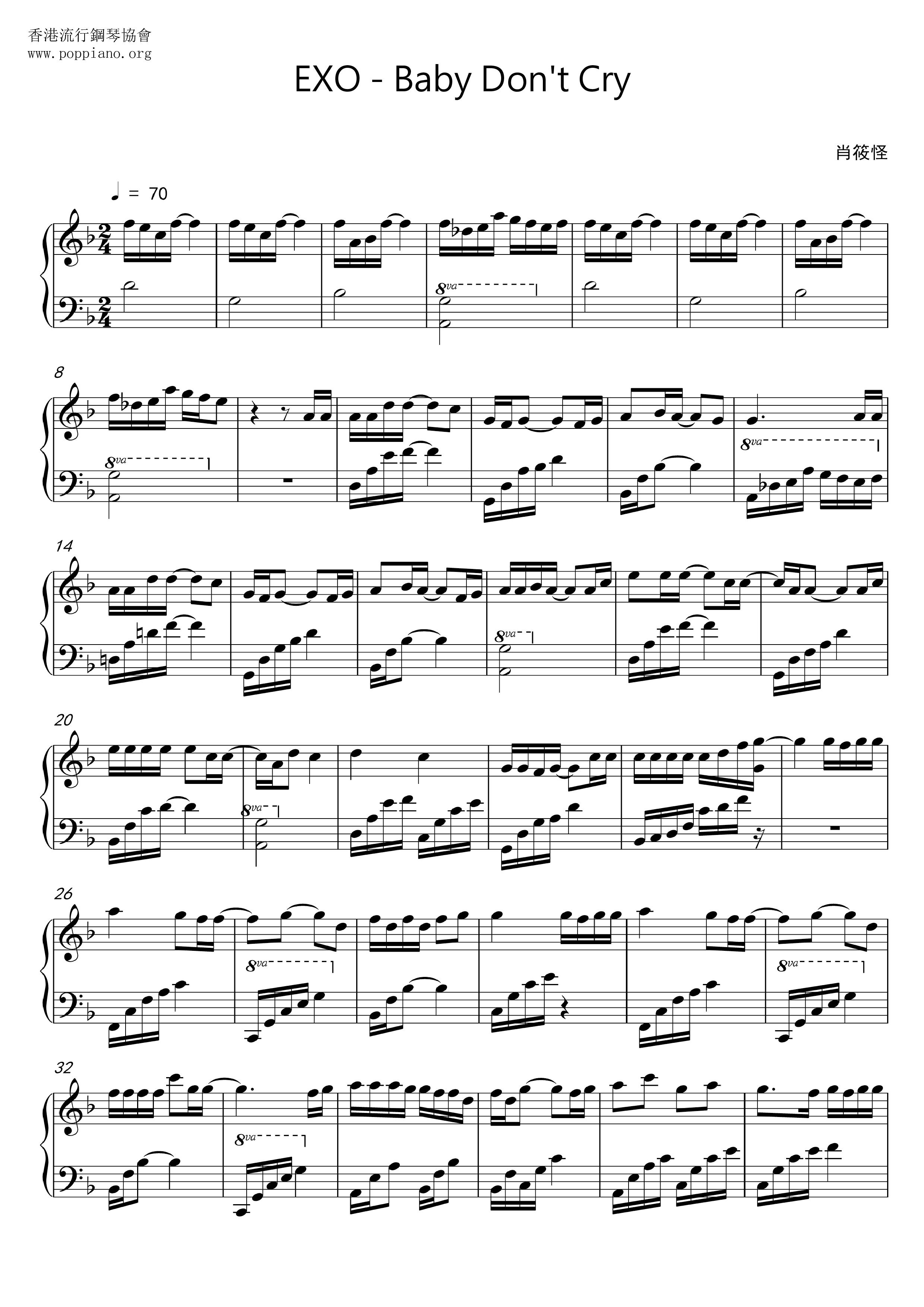 Understanding The Phenomenon Of "Baby, Baby Don'T Cry" - f621g2a