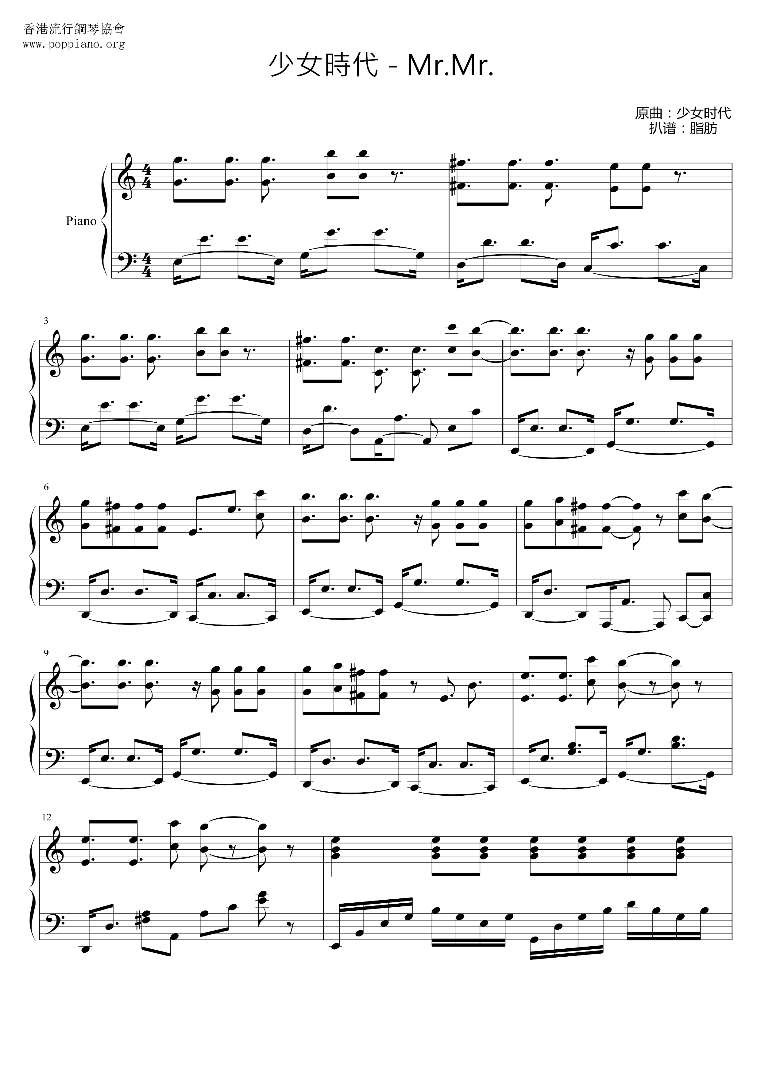 Mr Mr All Versions Sheet Music Piano Score Free Pdf Download Hk Pop Piano Academy
