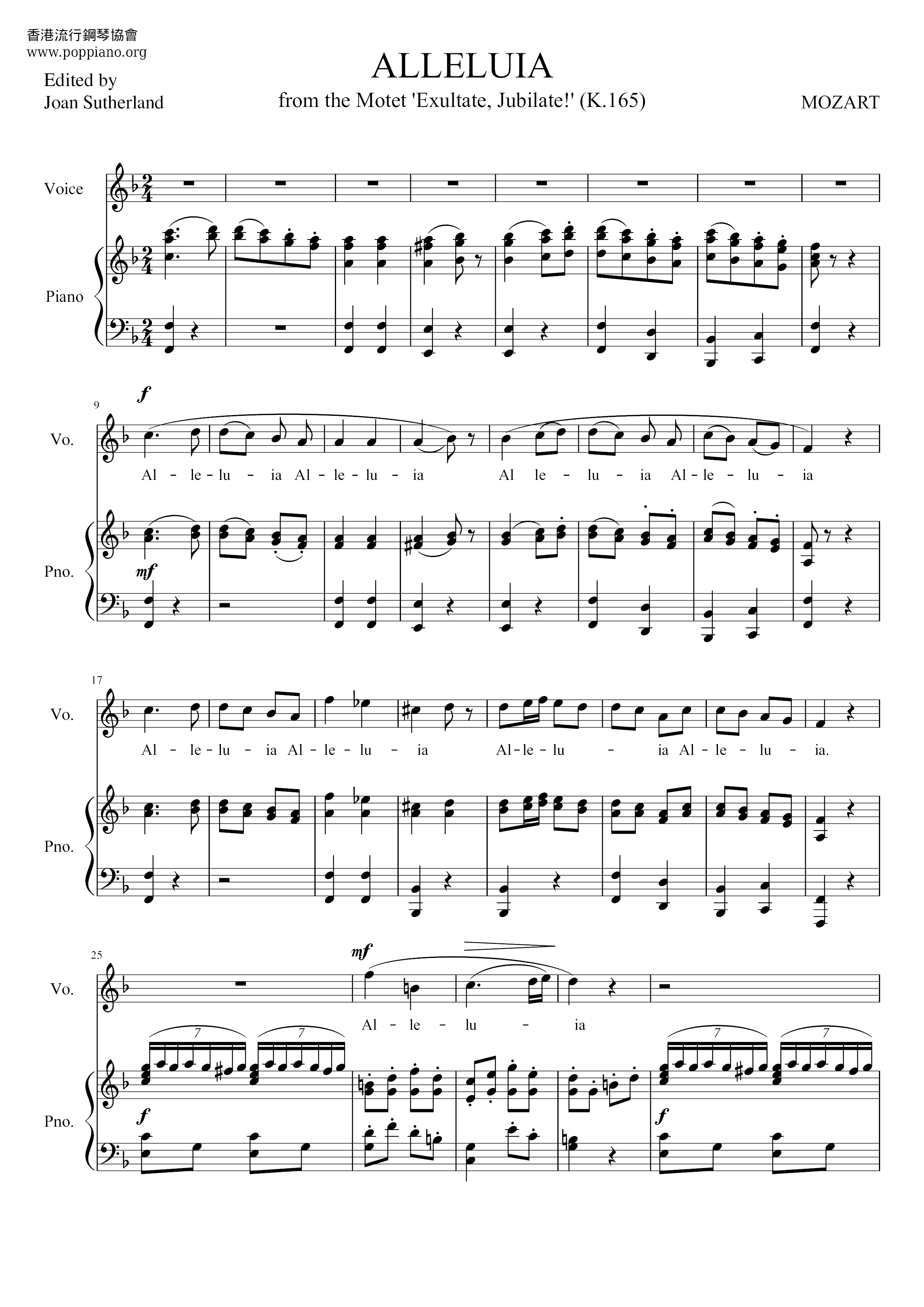 Alleluja from Mozart's Exsultate Jubilate, K.165琴譜