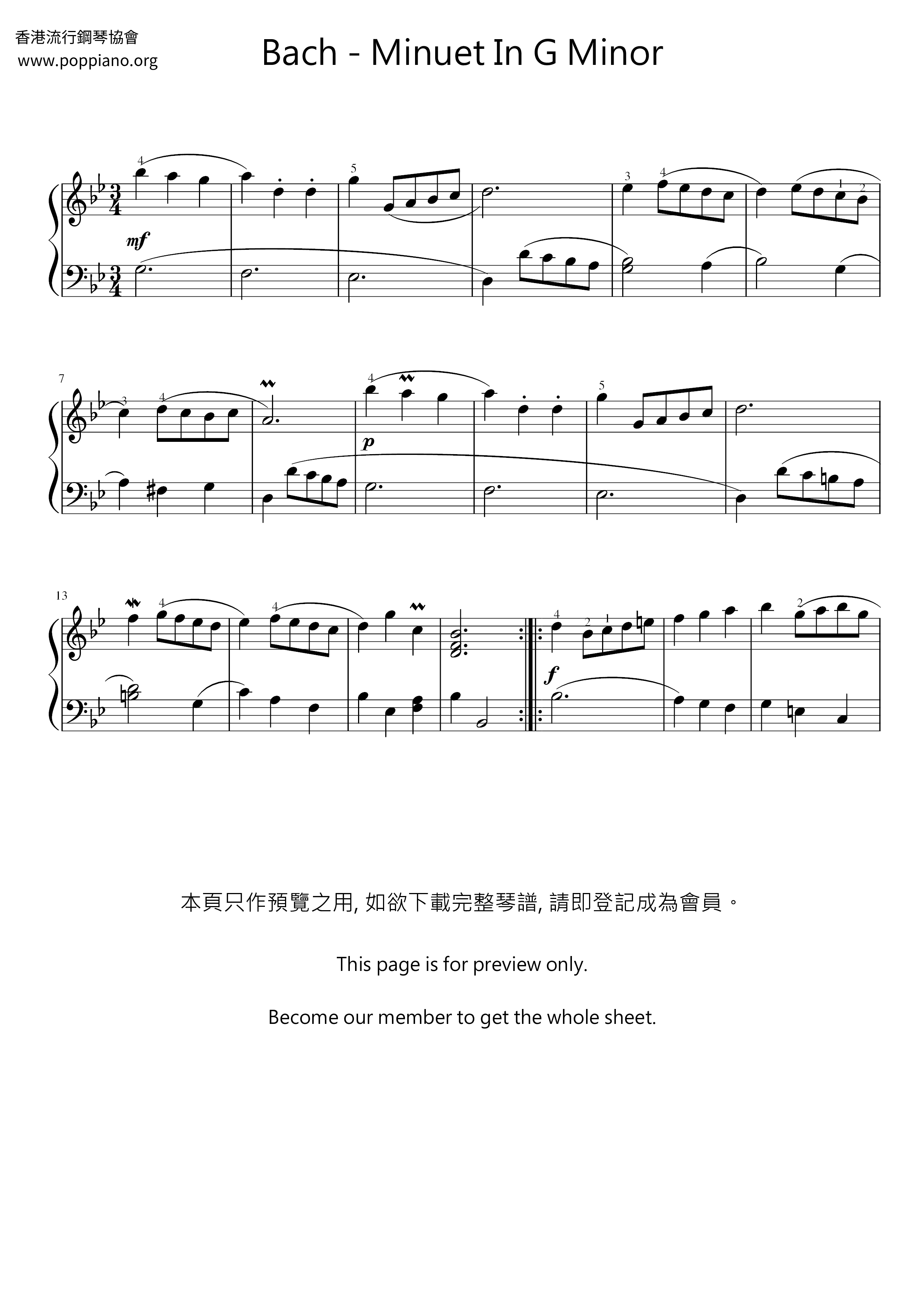 G Minor Bach Sheet Music Free