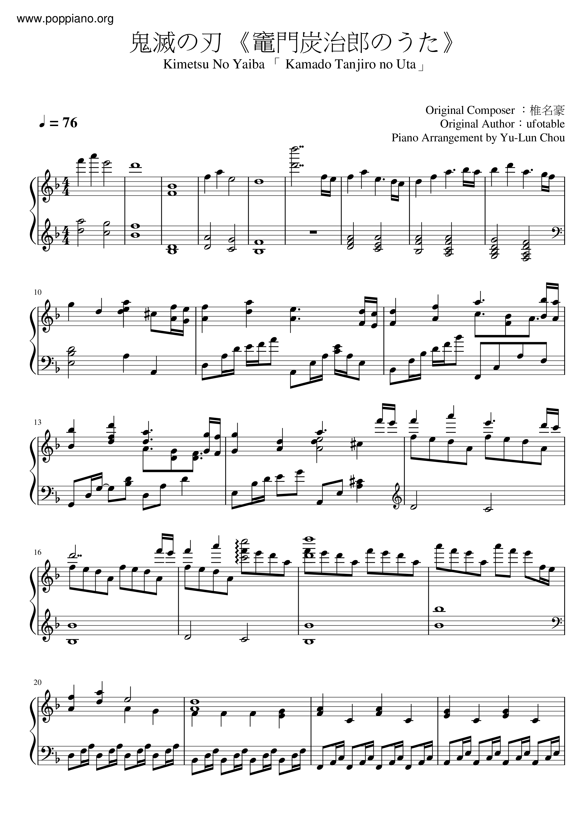 Anime Piano Sheet Music Book