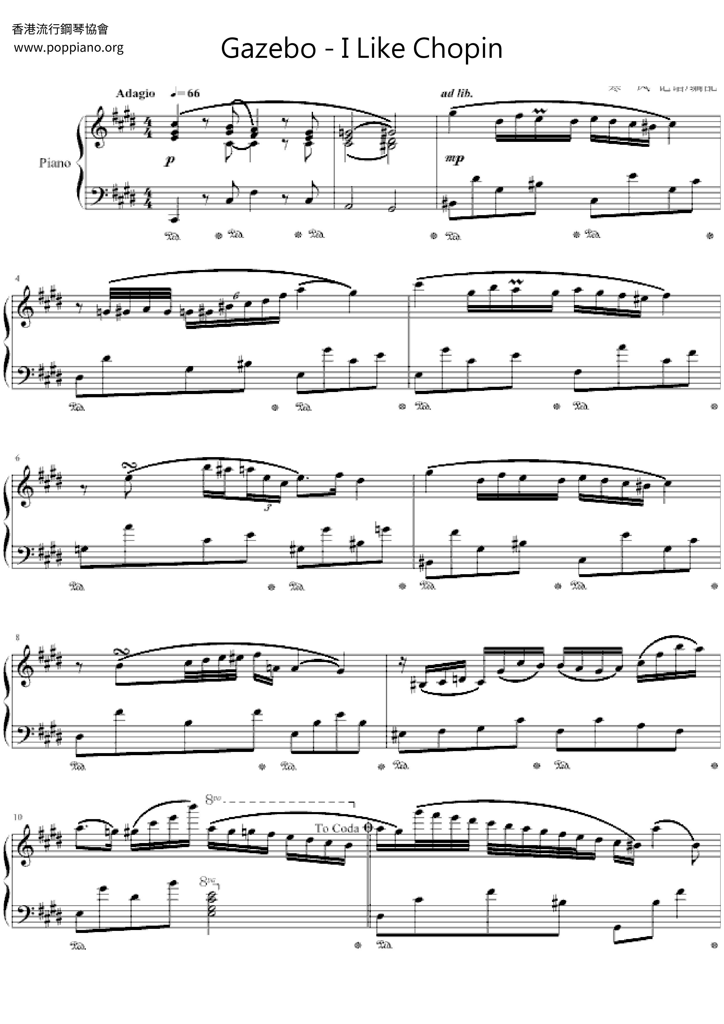 GazeboI Like Chopin Sheet Music pdf, Free Score Download ★