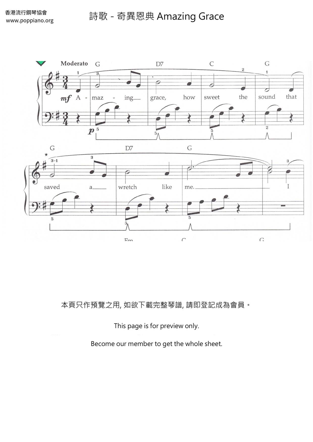 Grace Notes PDF Free Download Grace Notes PDF Free Download