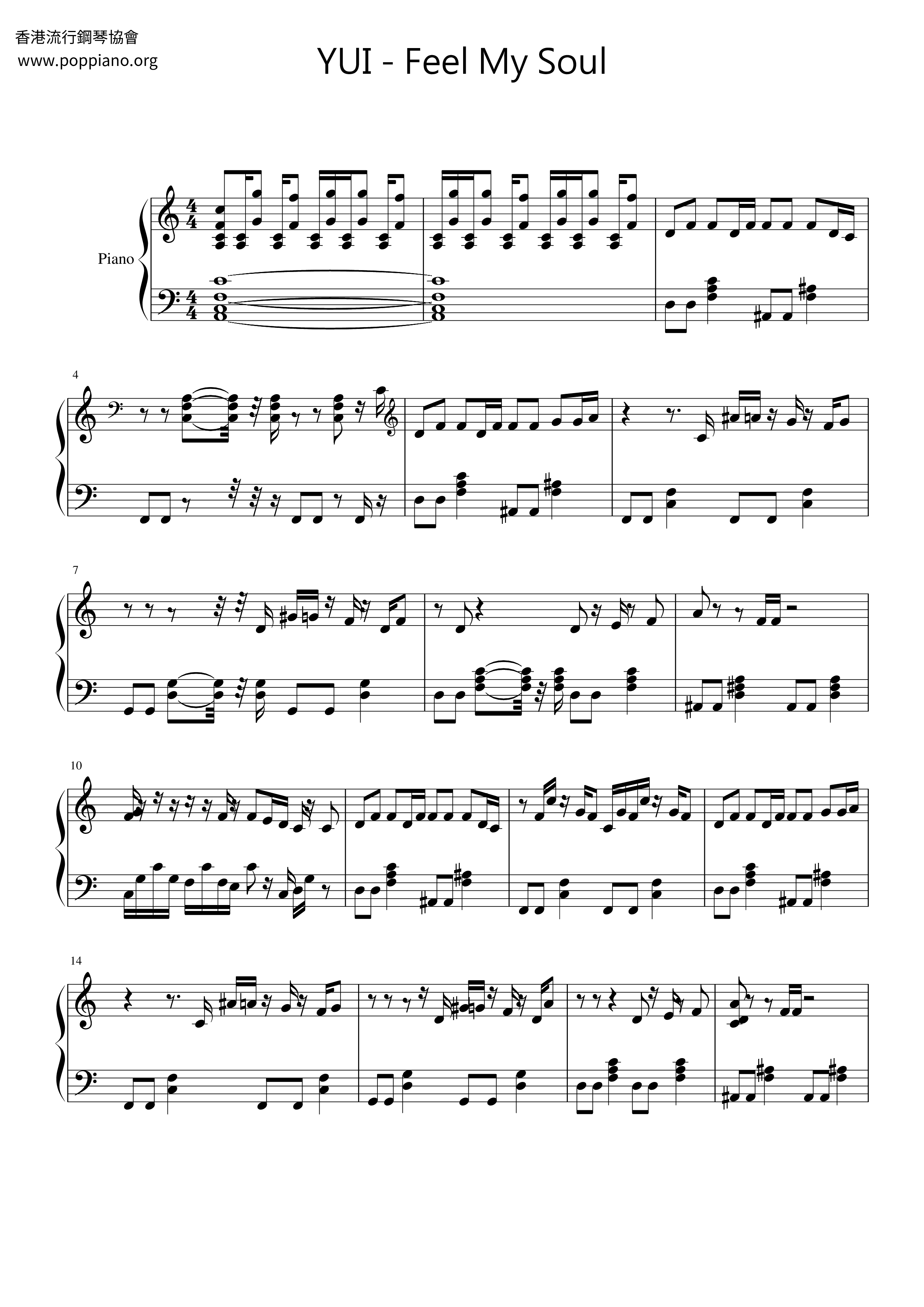 Yui Feel My Soul Sheet Music Pdf Yui Free Score Download