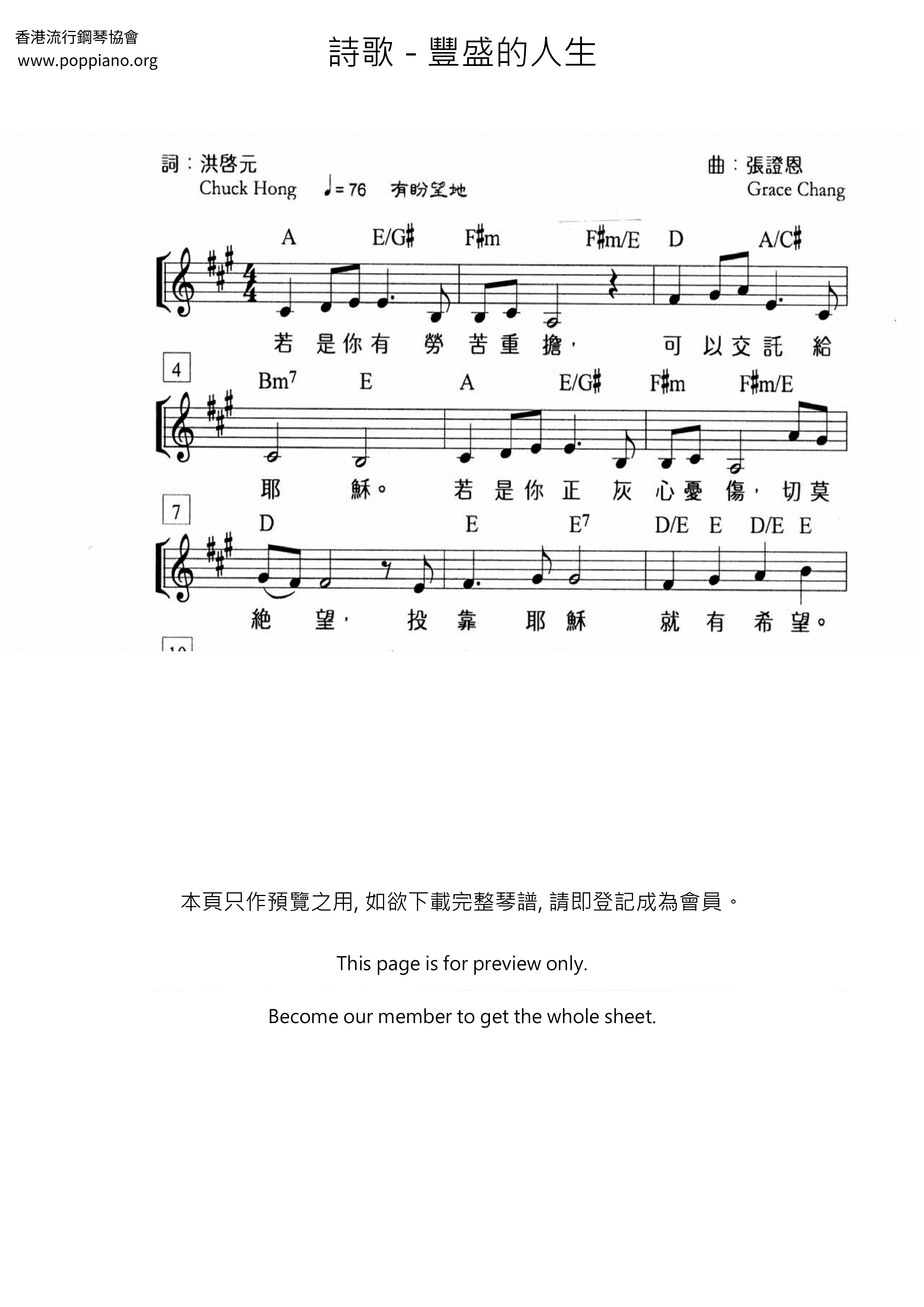 Hymn Rich Life Sheet Music Pdf Free Score Download Hymn Rich Life Sheet Music Pdf Free Score Download
