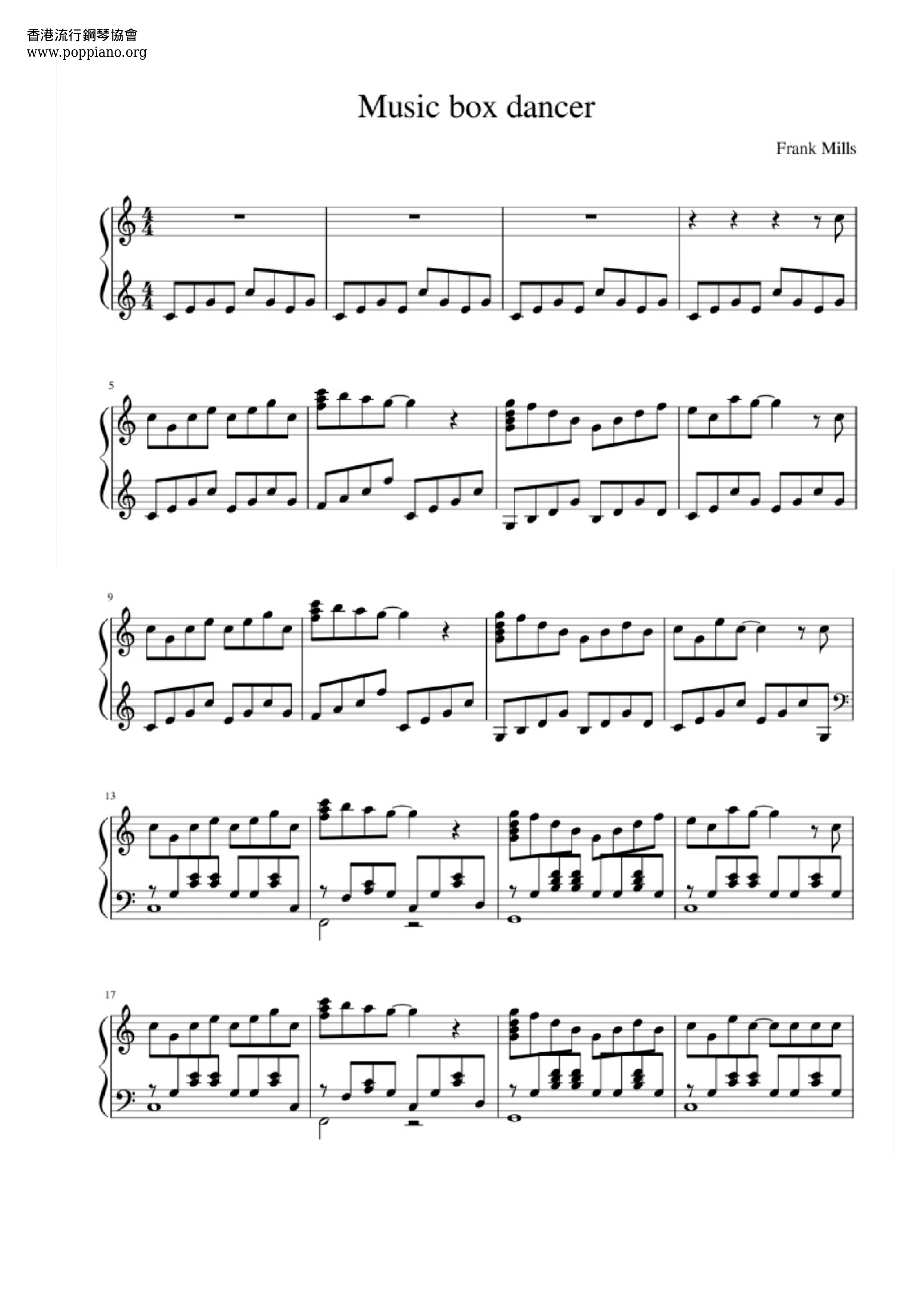 sheet music box